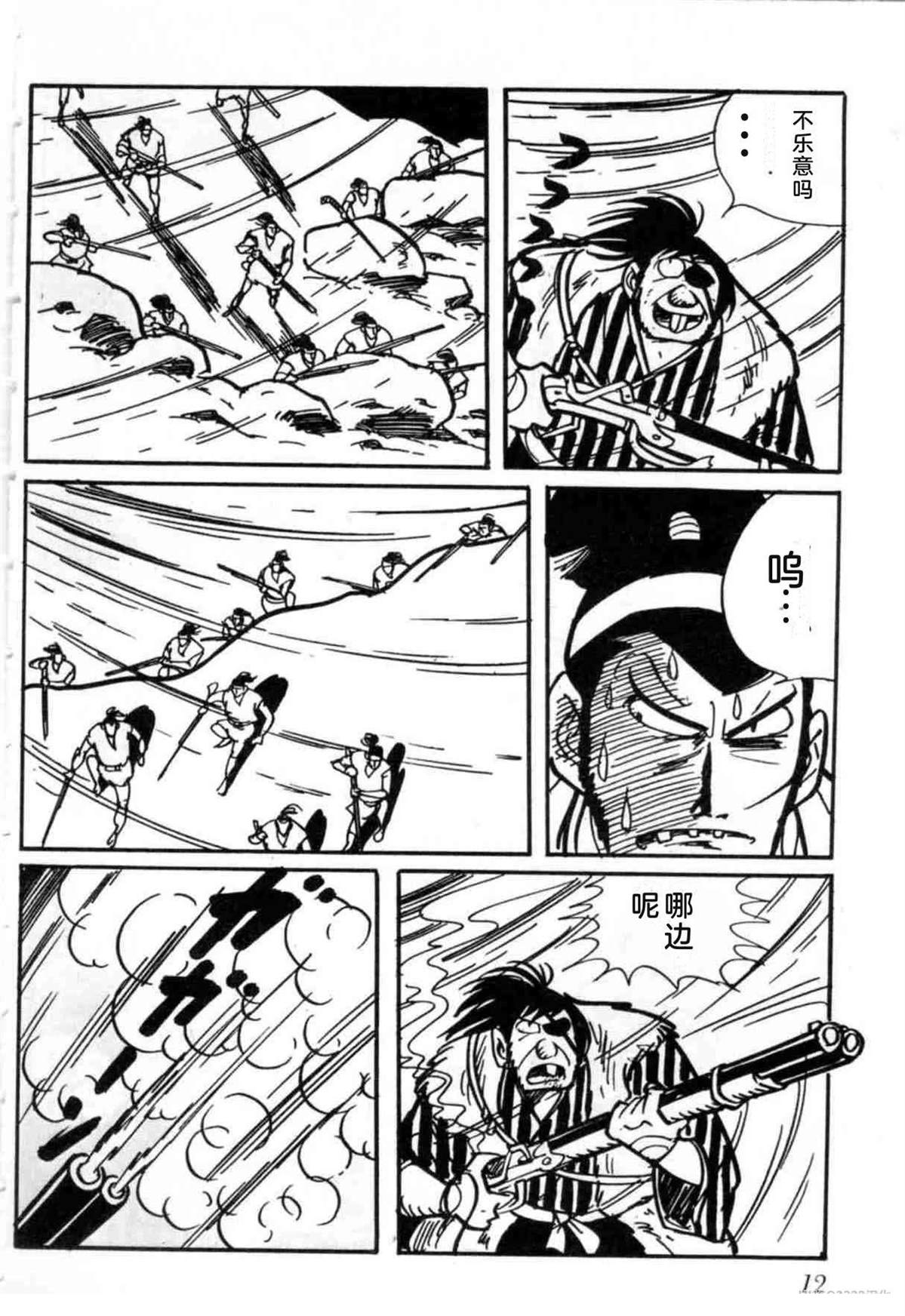 第3卷 机翻12