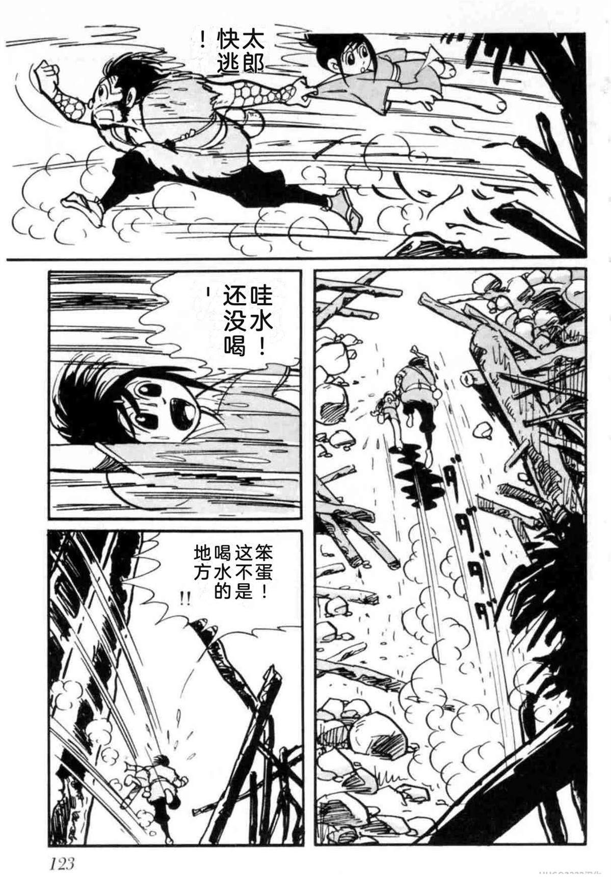 第3卷 机翻123