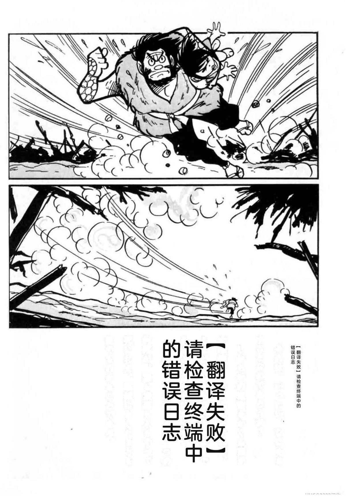 第3卷 机翻124