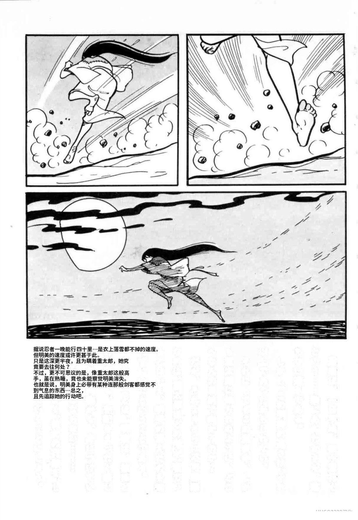 第3卷 机翻127