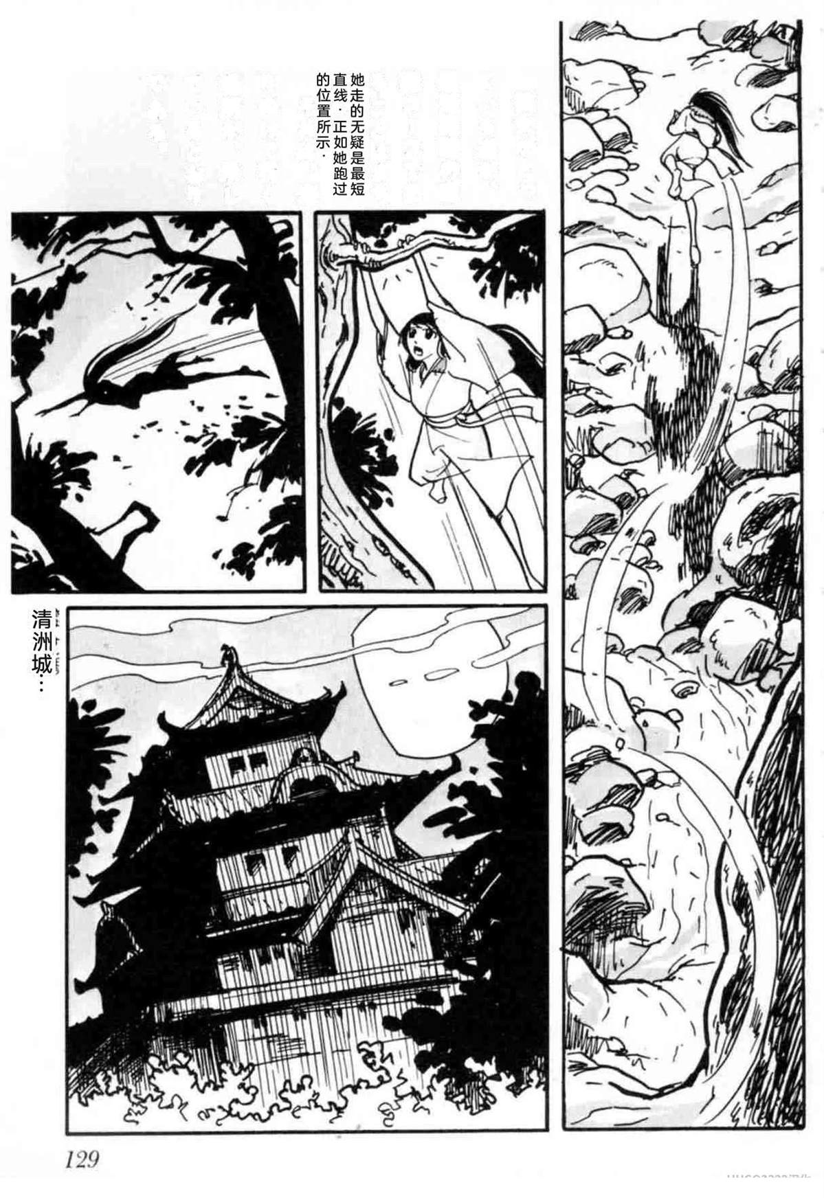 第3卷 机翻129