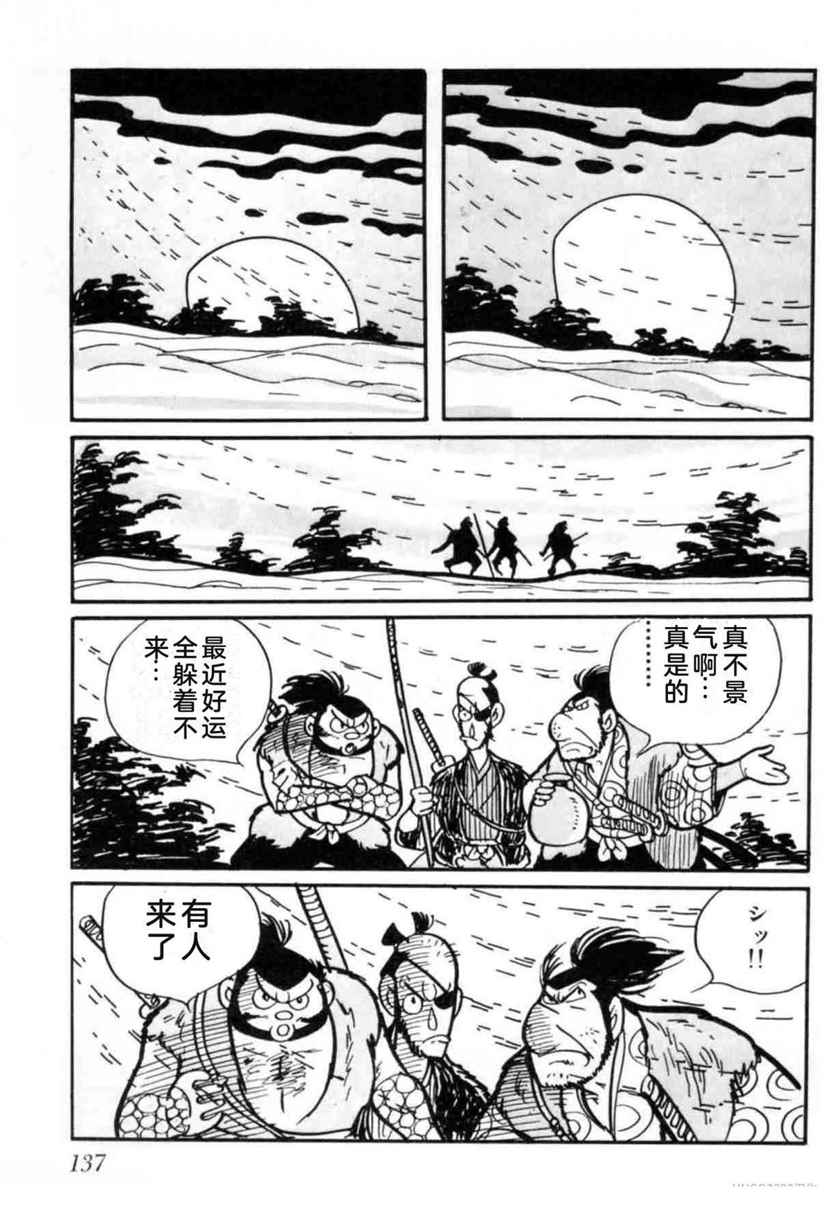 第3卷 机翻137
