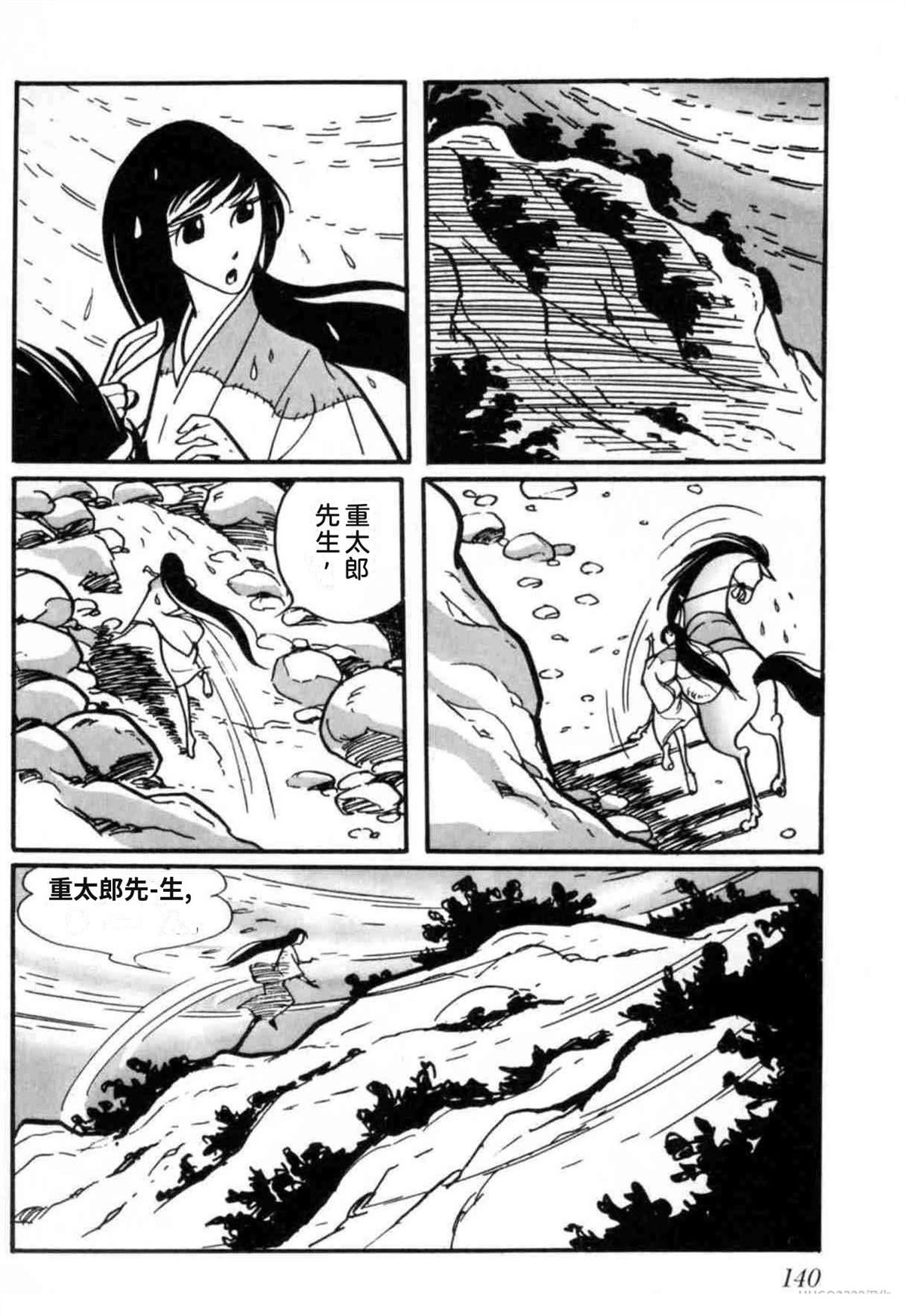 第3卷 机翻140