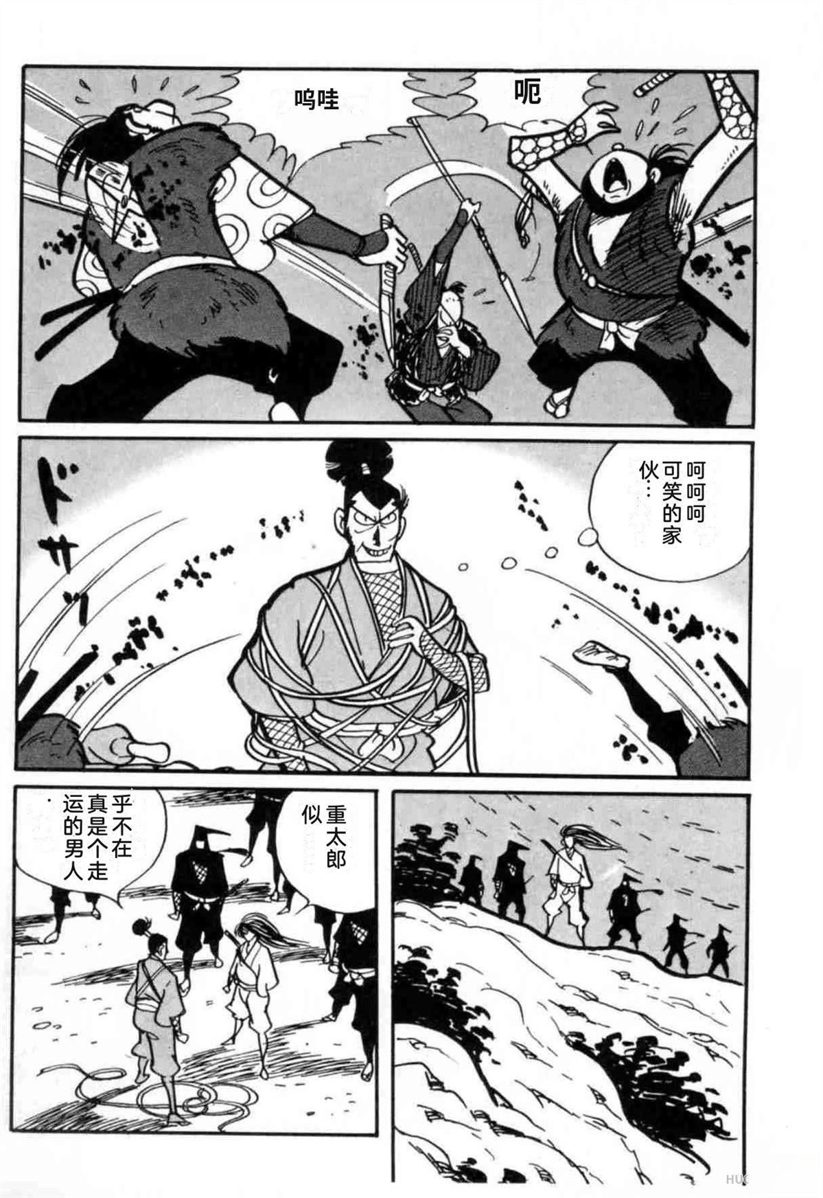 第3卷 机翻144