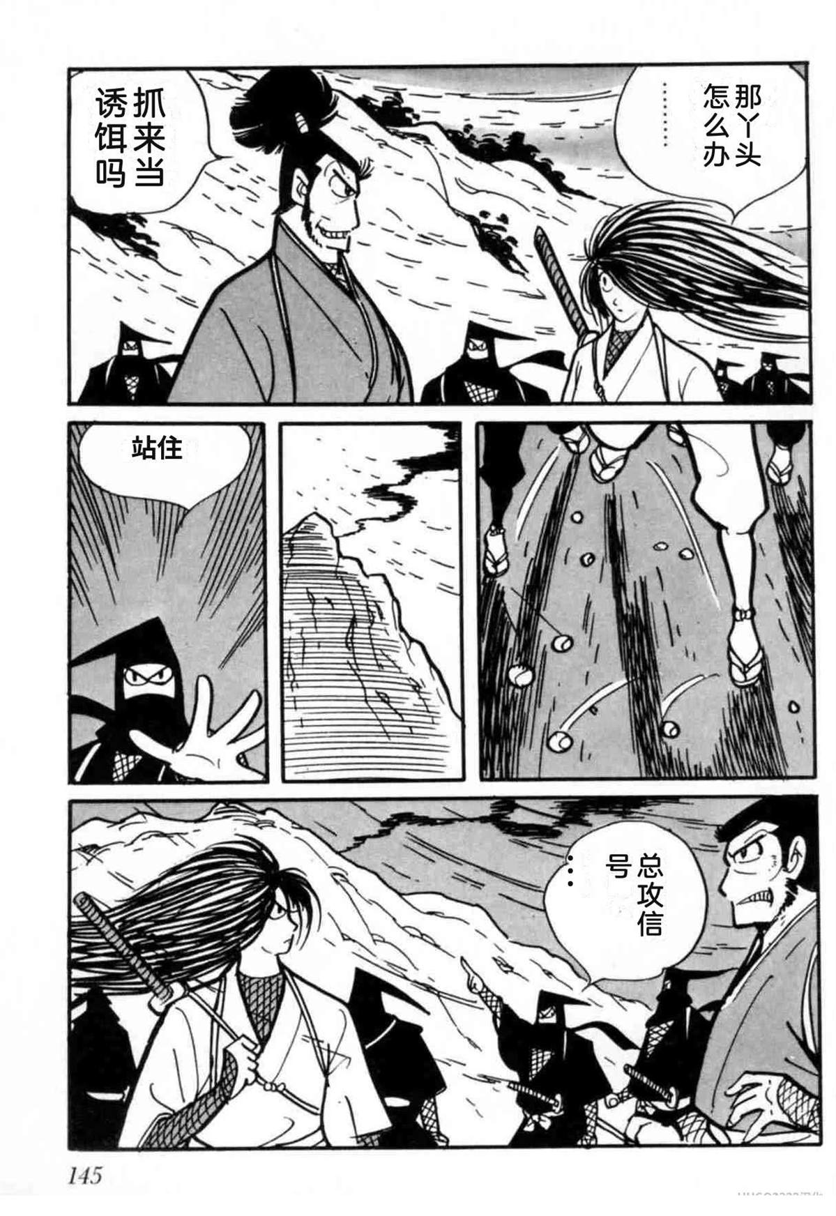 第3卷 机翻145