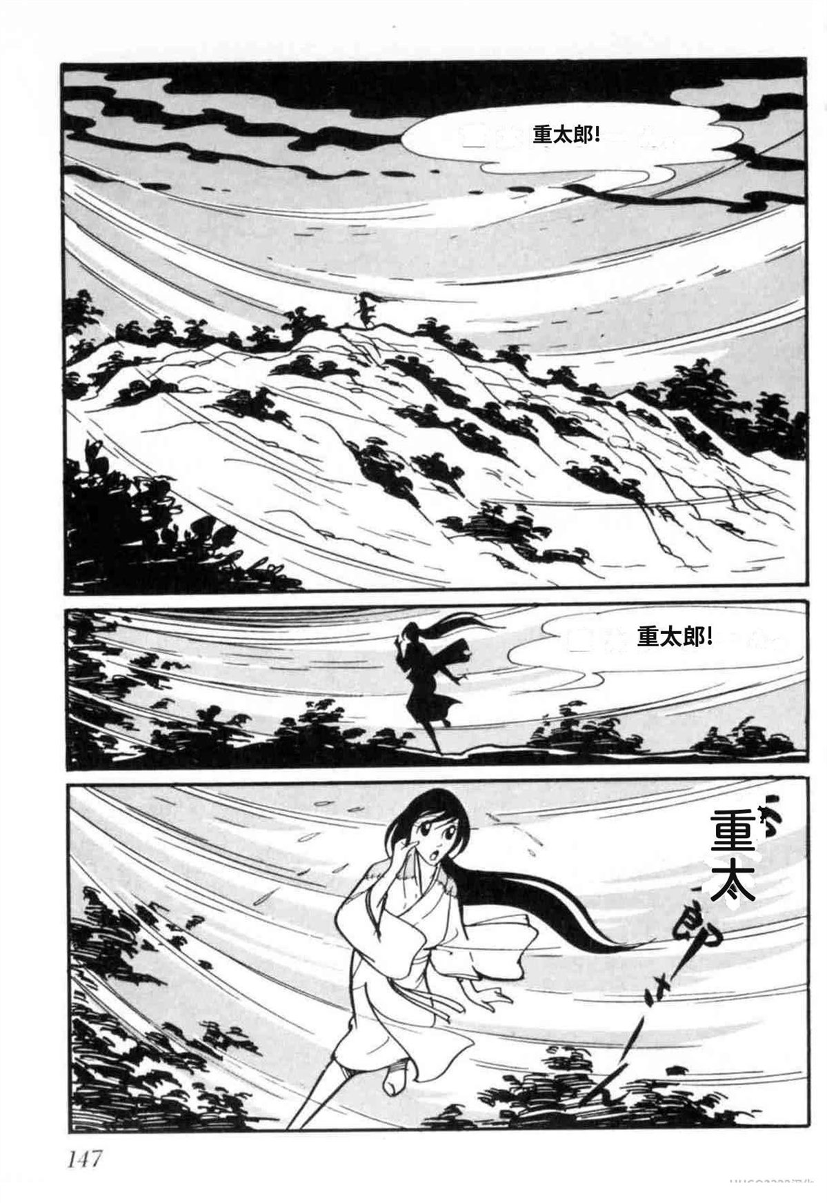 第3卷 机翻147