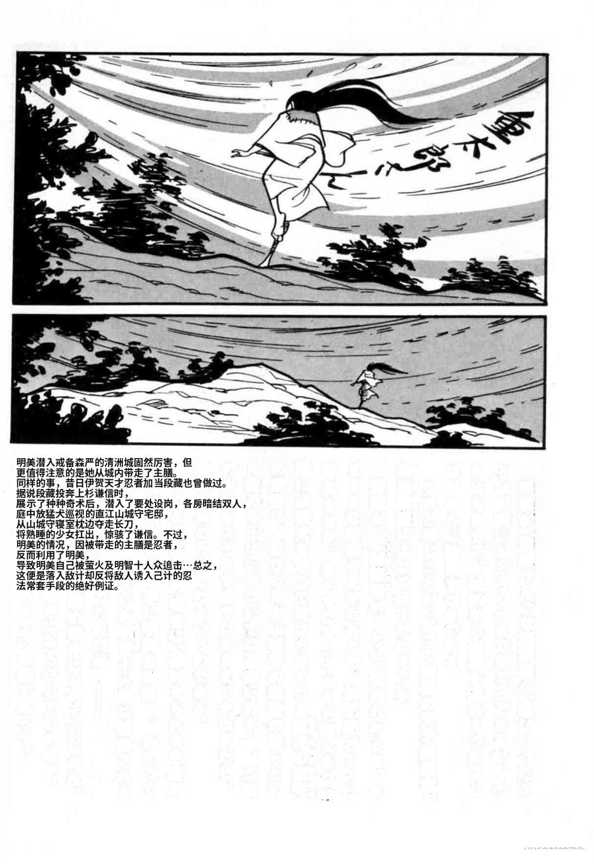 第3卷 机翻148