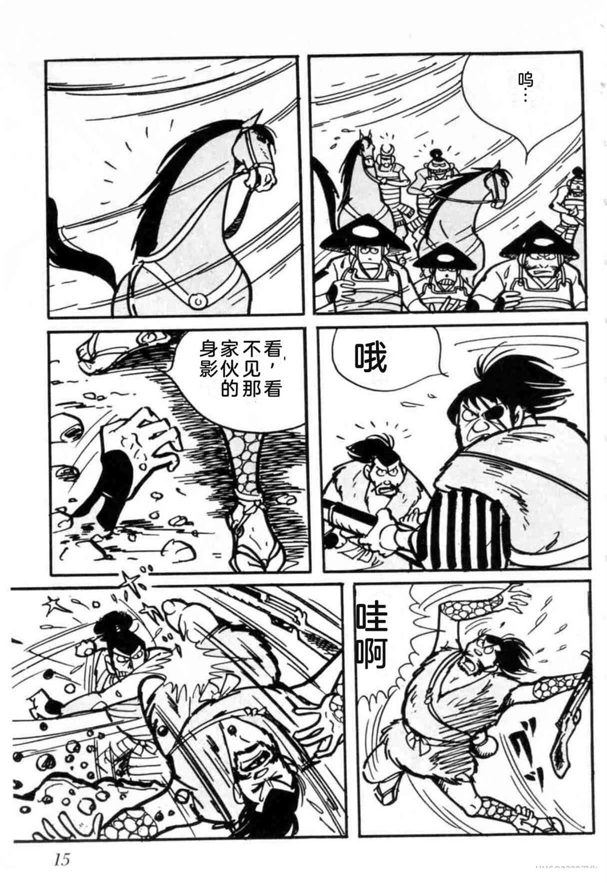 第3卷 机翻15