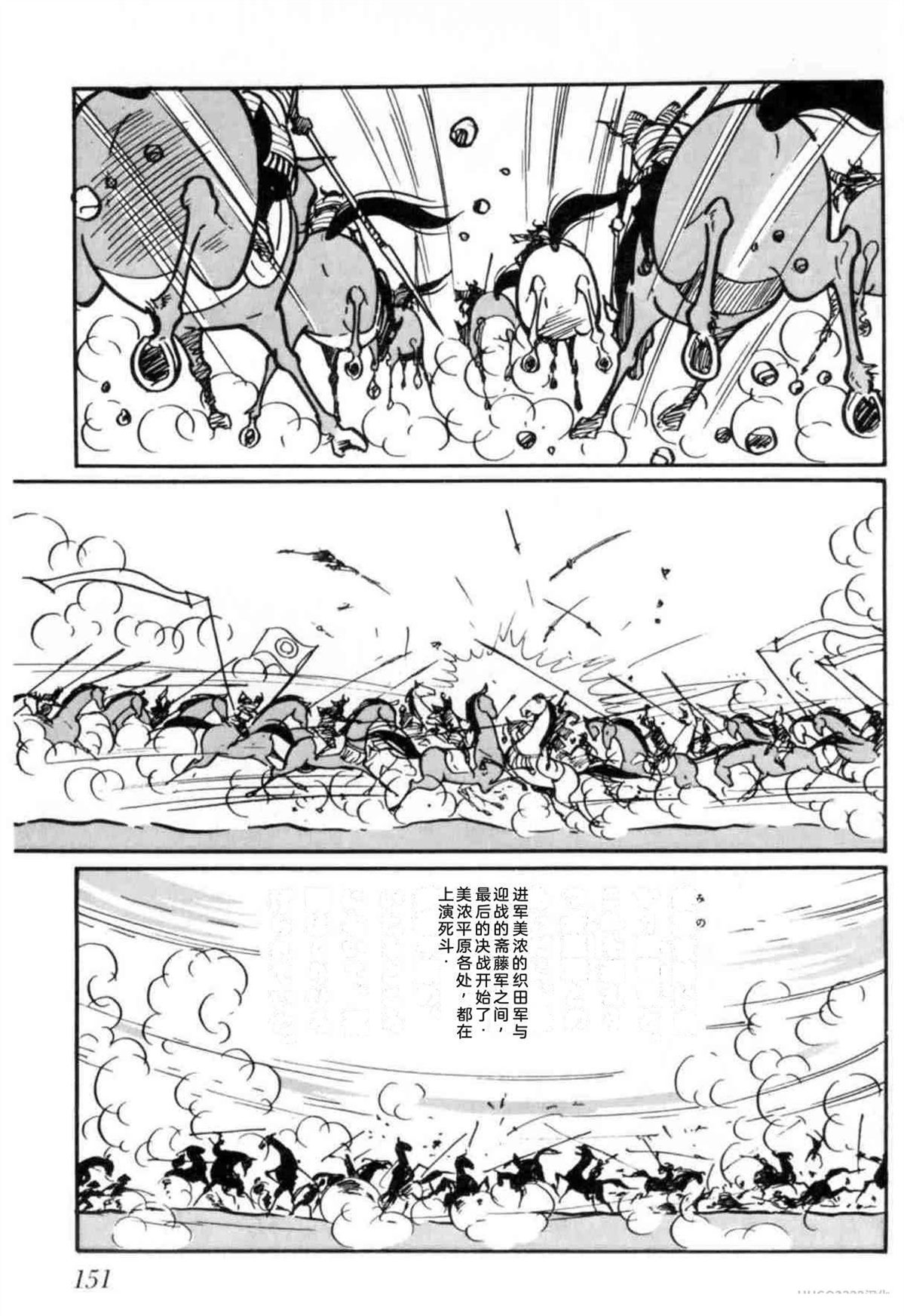 第3卷 机翻151