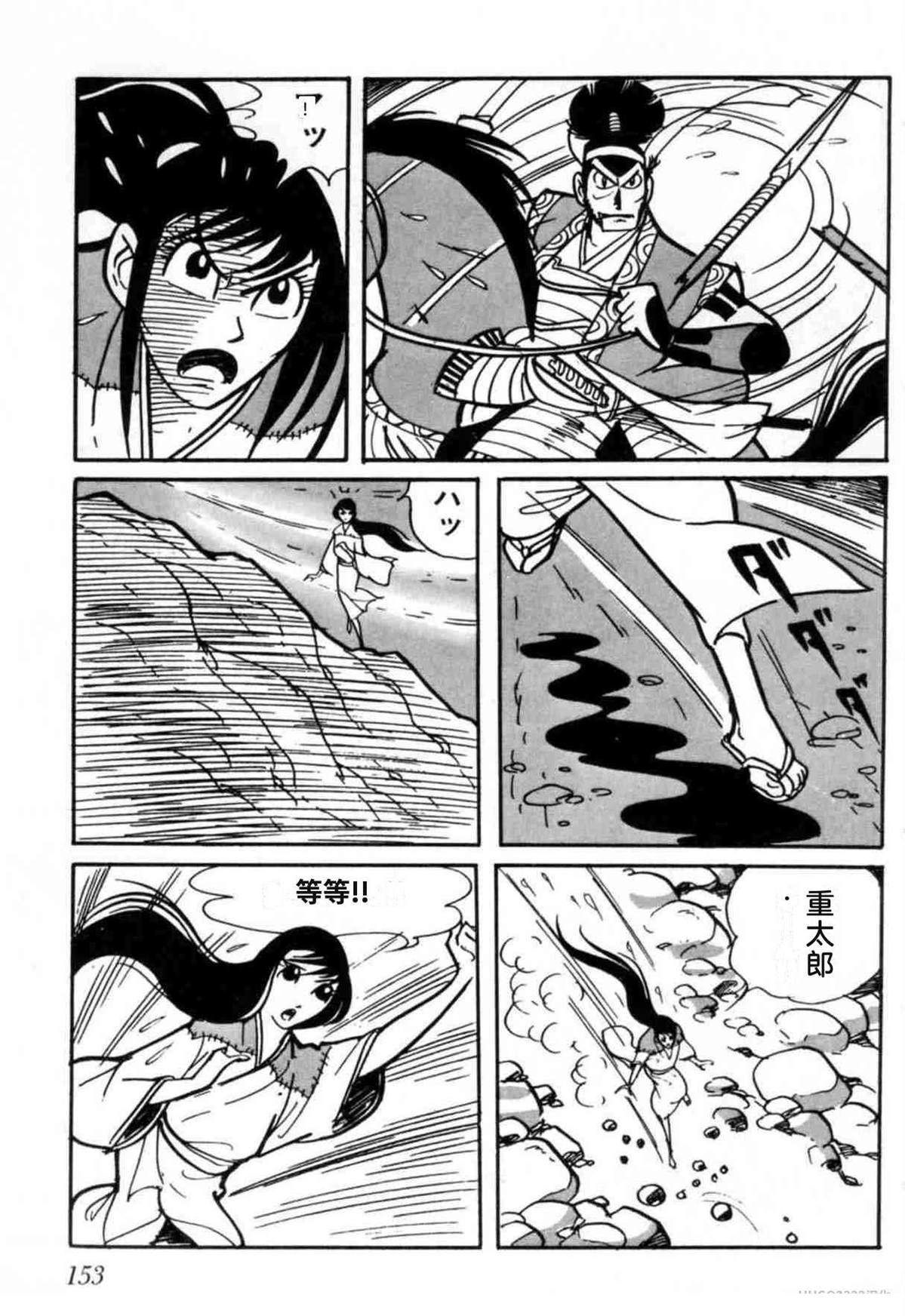 第3卷 机翻153