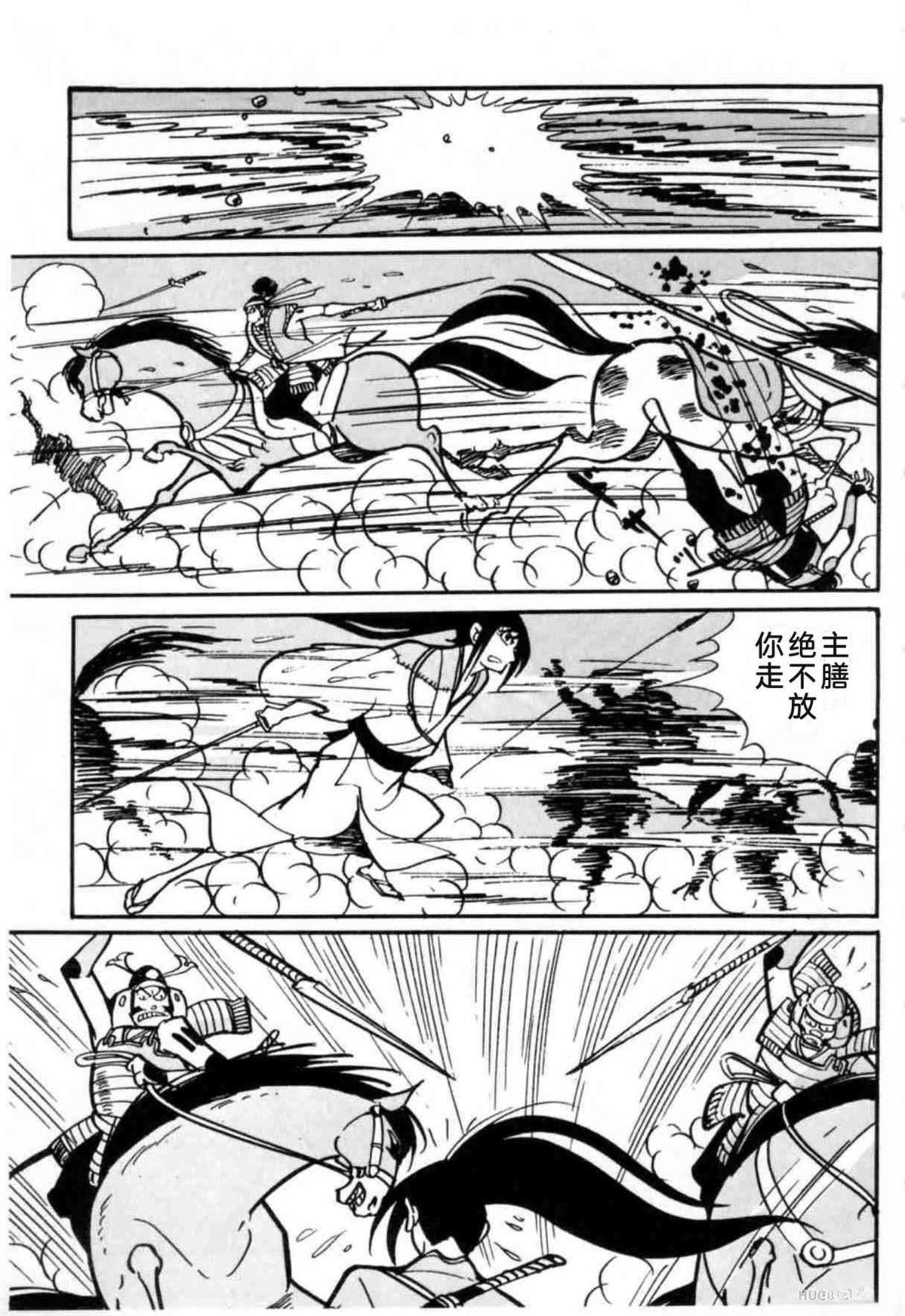 第3卷 机翻157