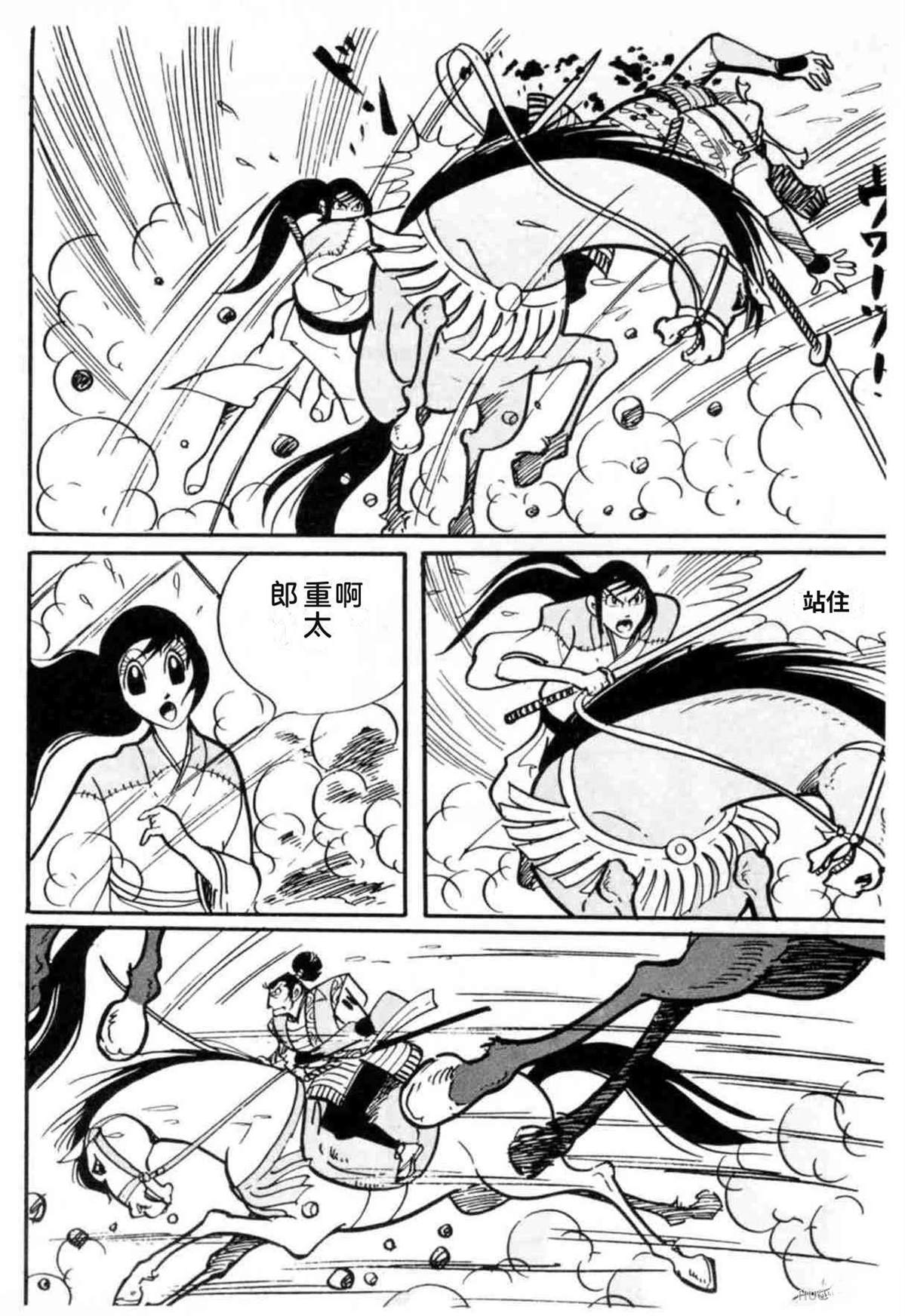 第3卷 机翻162
