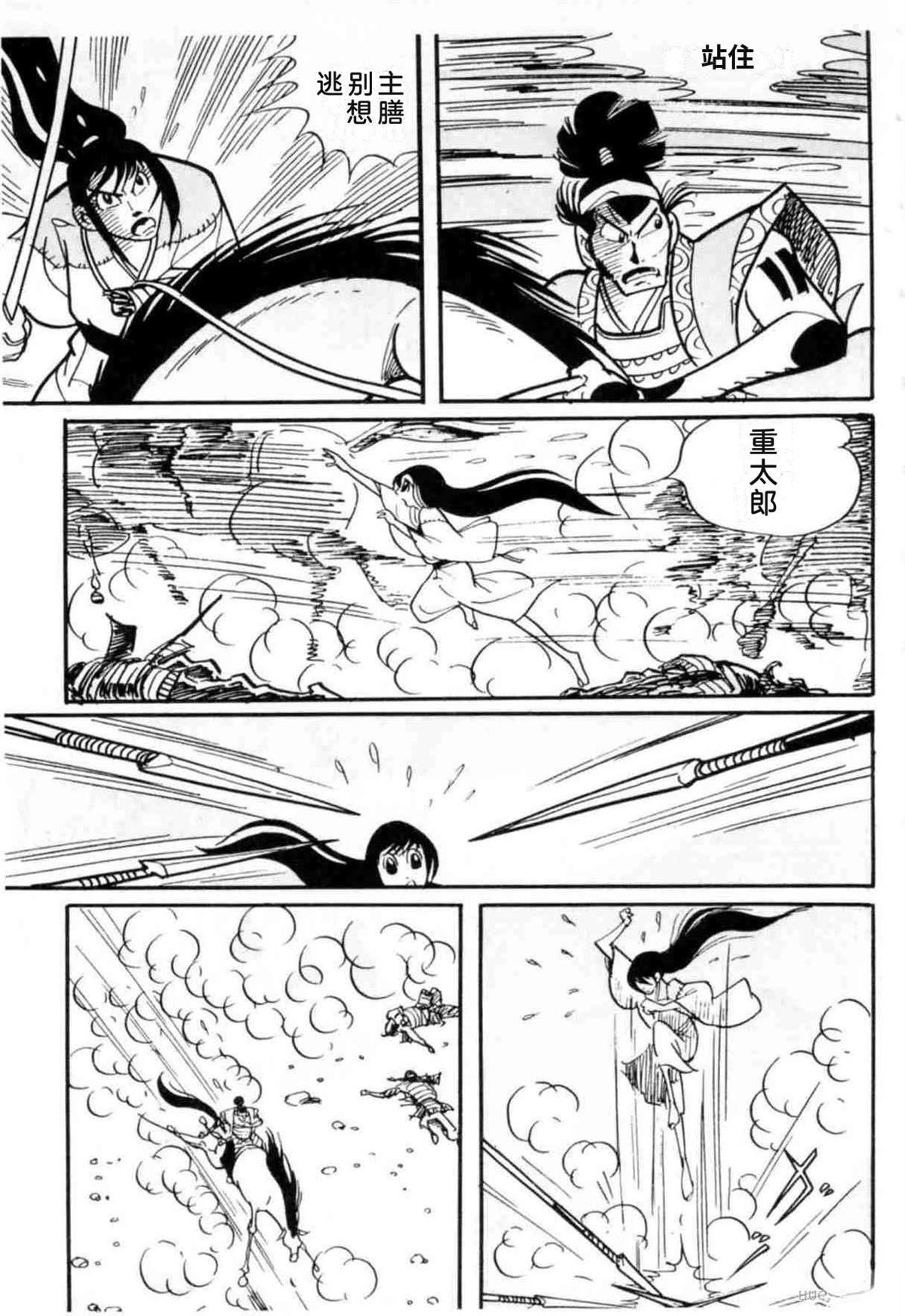 第3卷 机翻163