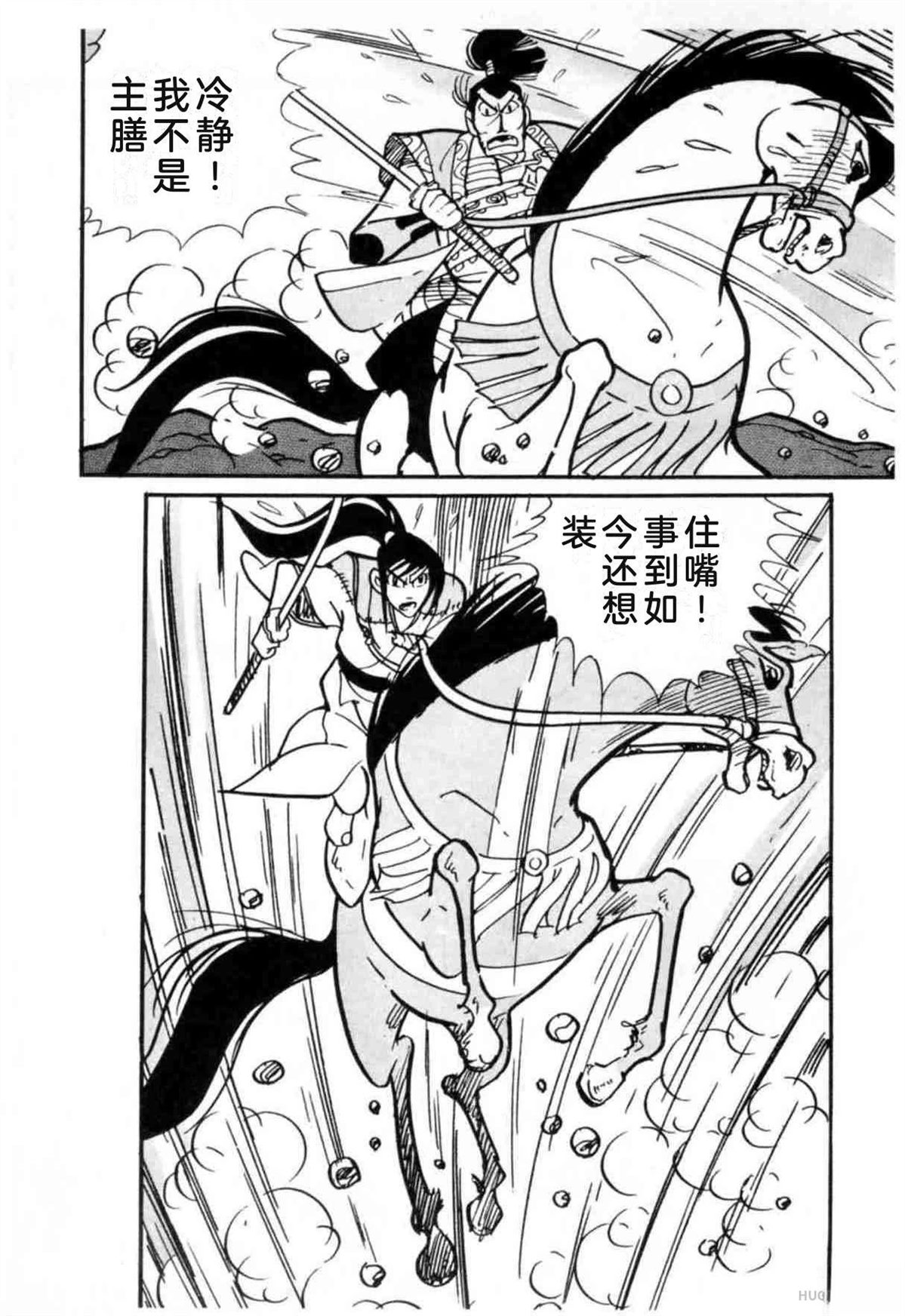 第3卷 机翻166