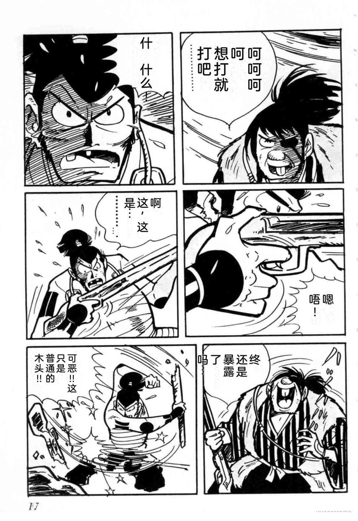 第3卷 机翻17
