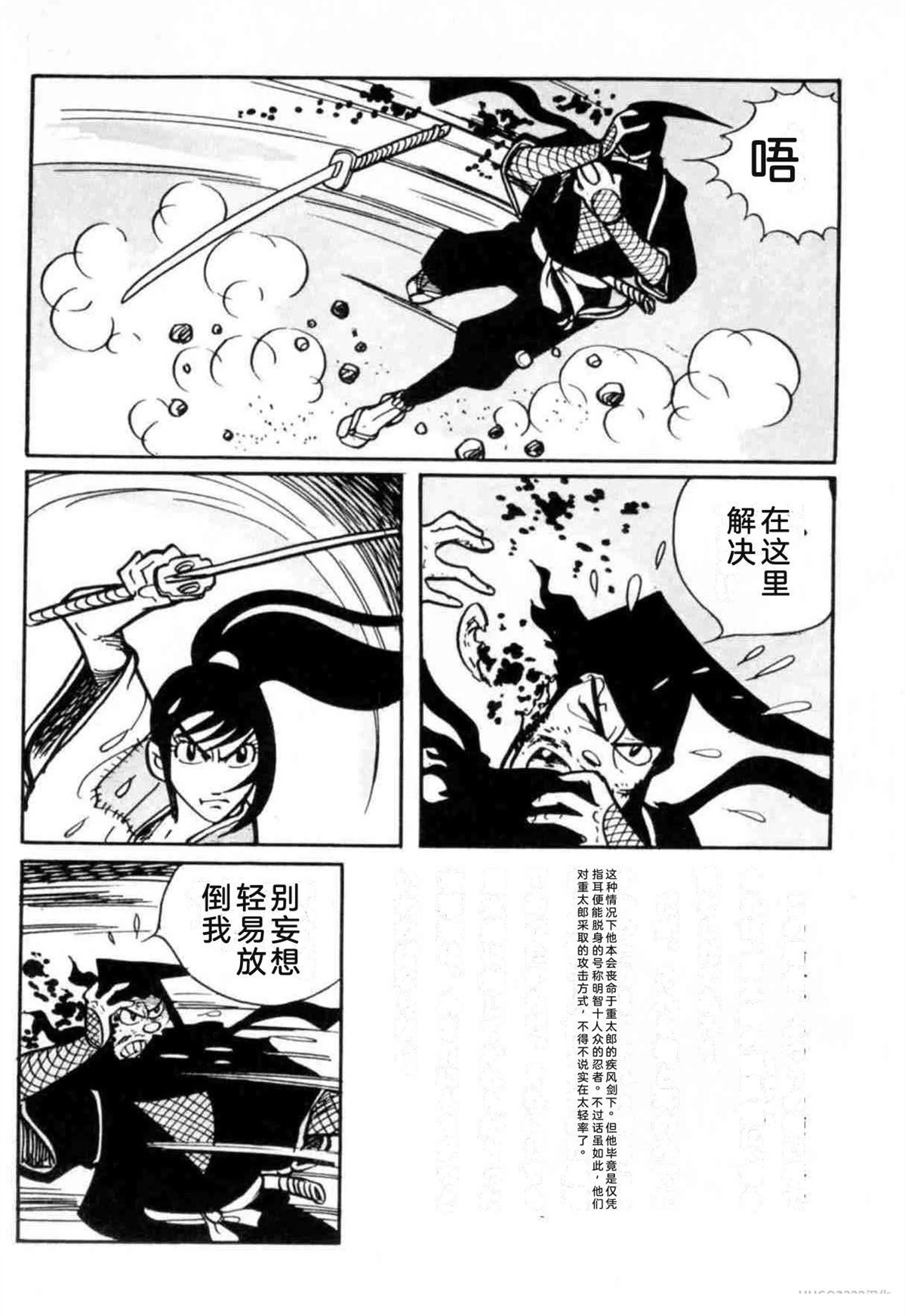 第3卷 机翻174