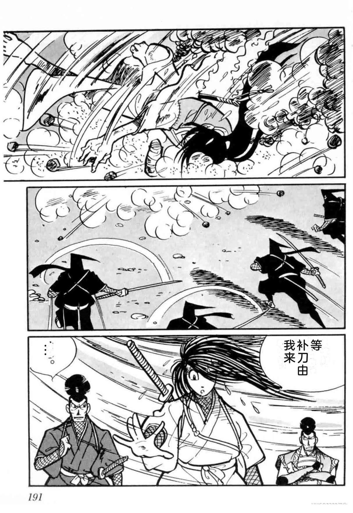 第3卷 机翻191