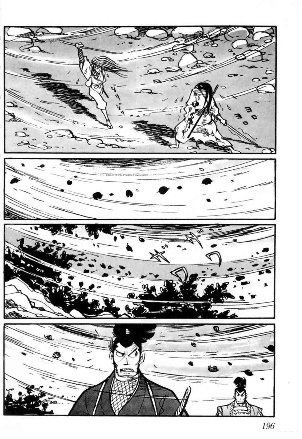 第3卷 机翻196