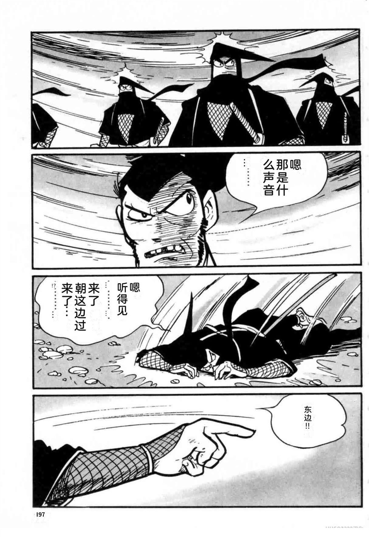 第3卷 机翻197