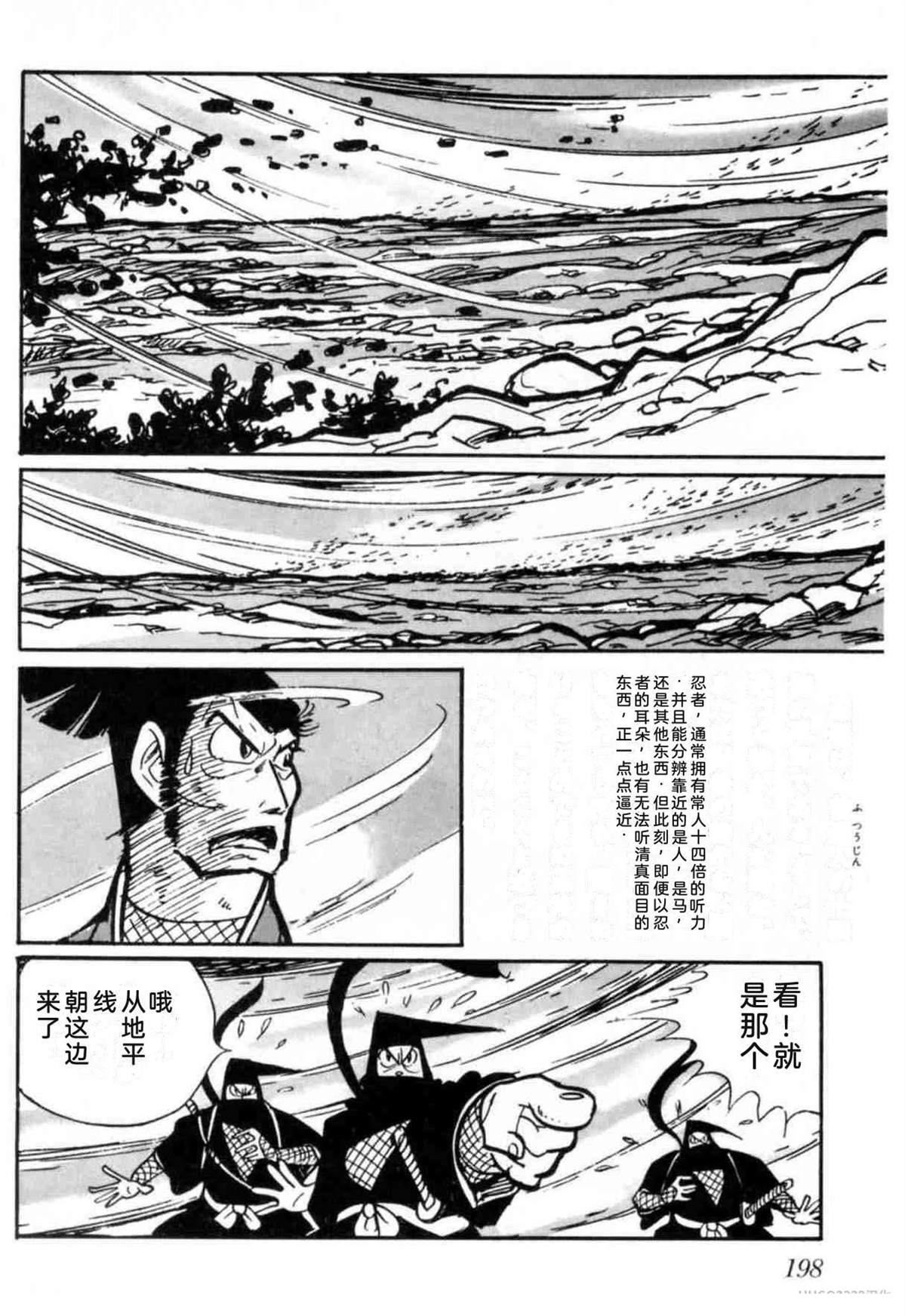 第3卷 机翻198