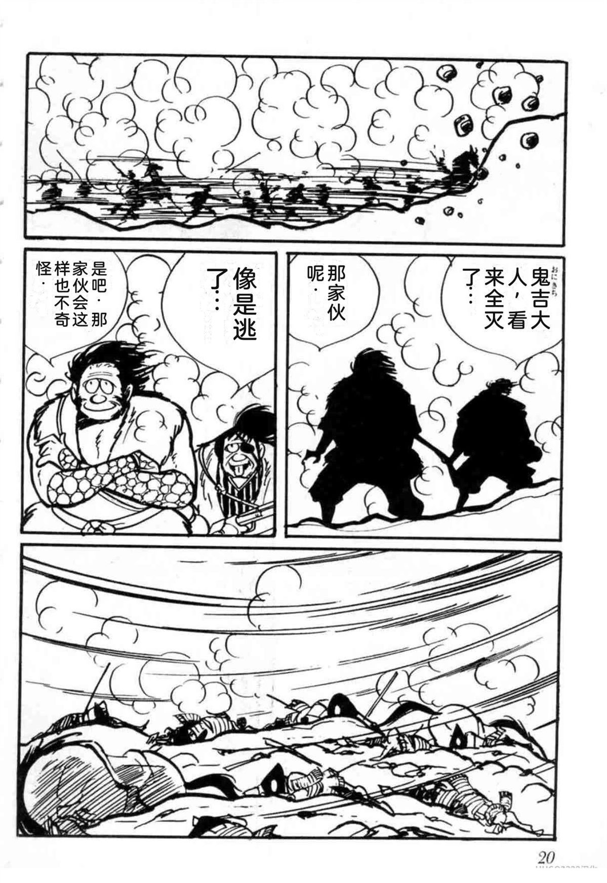 第3卷 机翻20