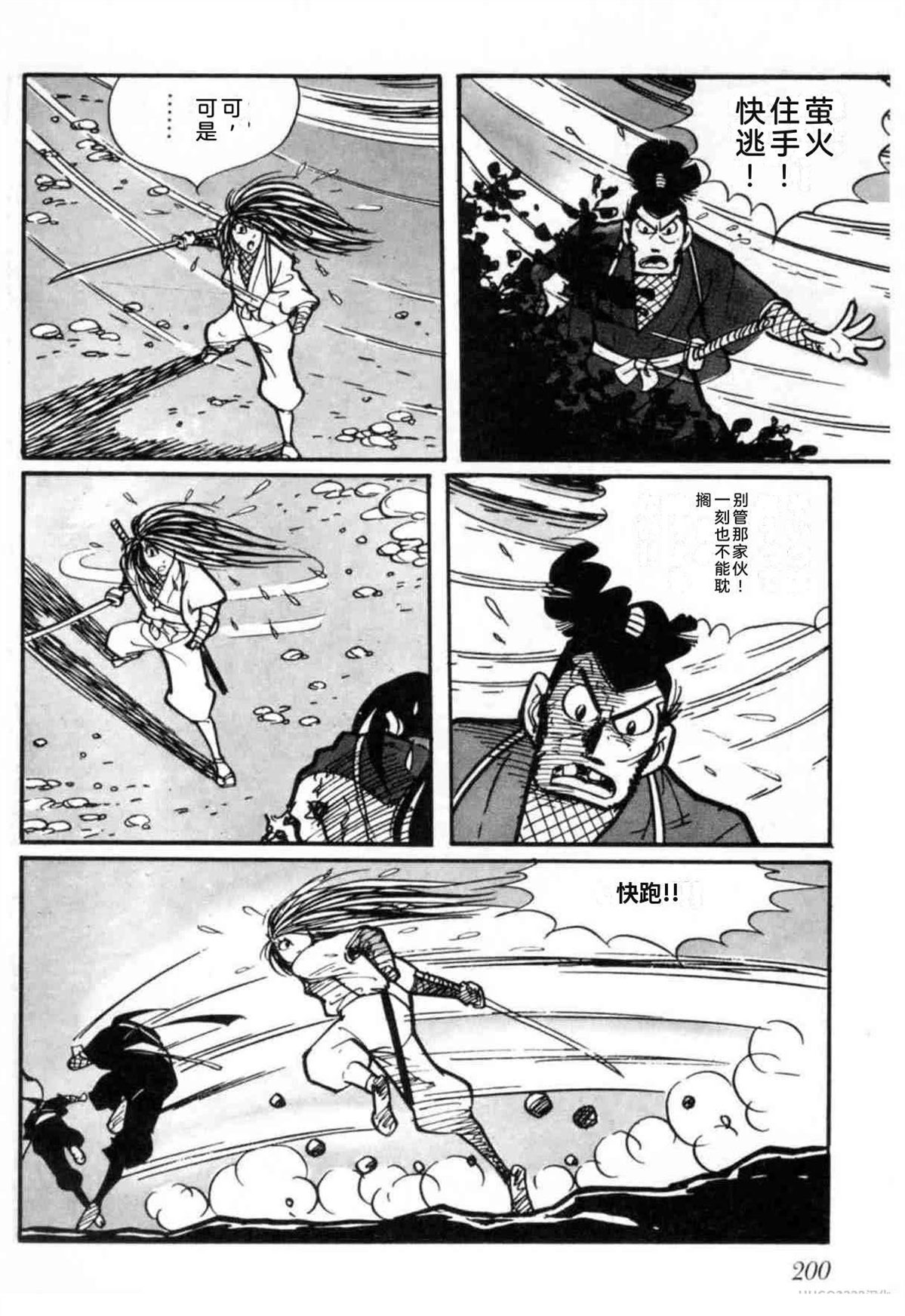 第3卷 机翻200