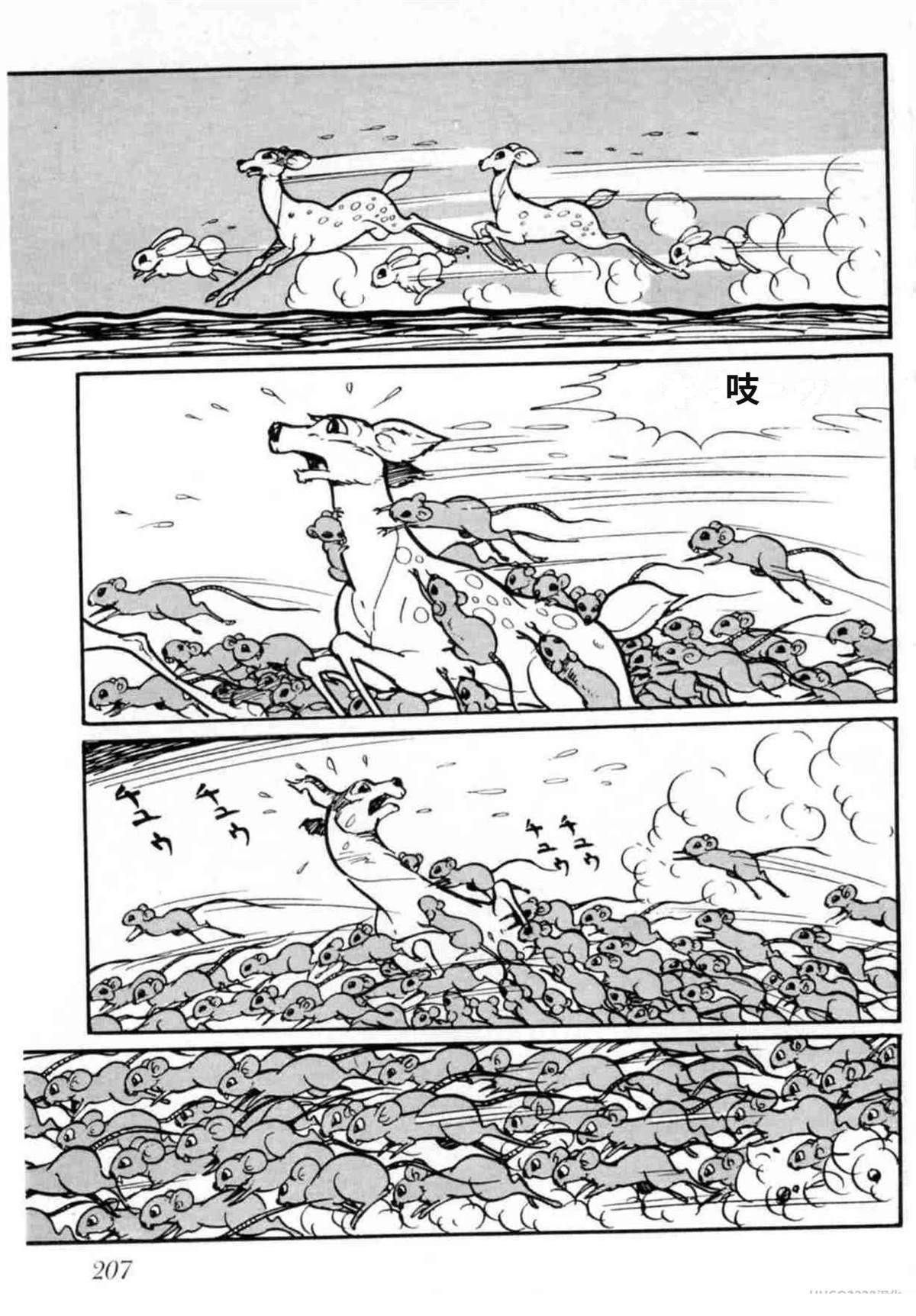 第3卷 机翻207