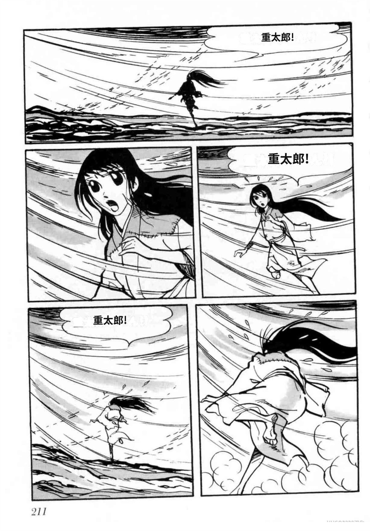 第3卷 机翻211