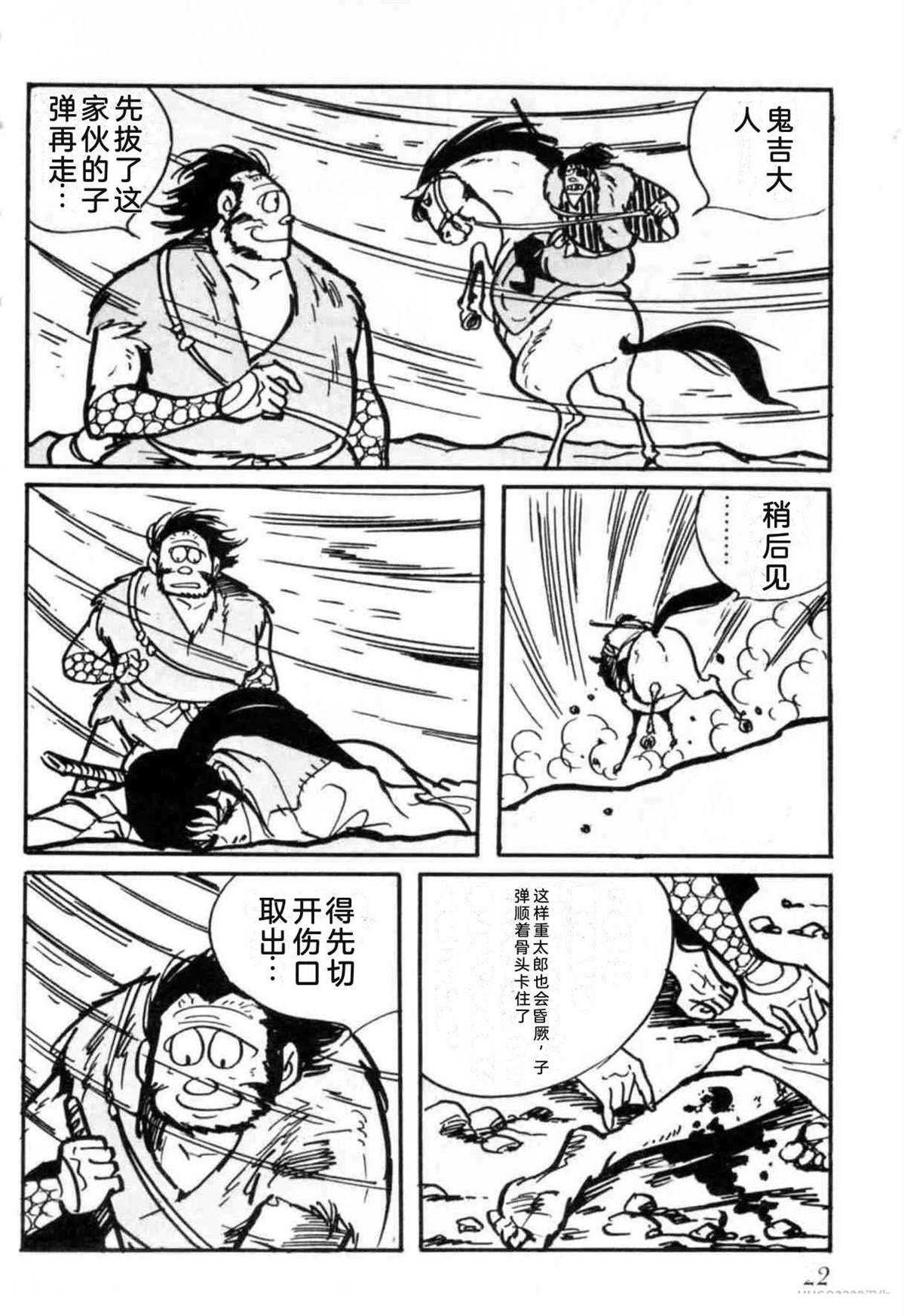 第3卷 机翻22