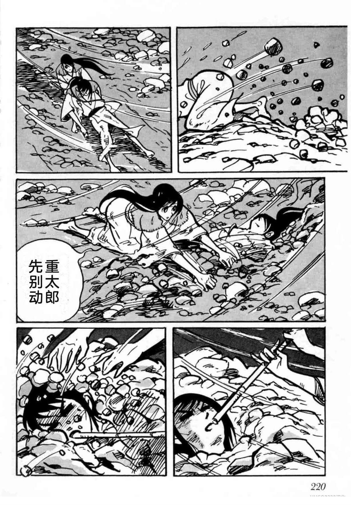 第3卷 机翻220