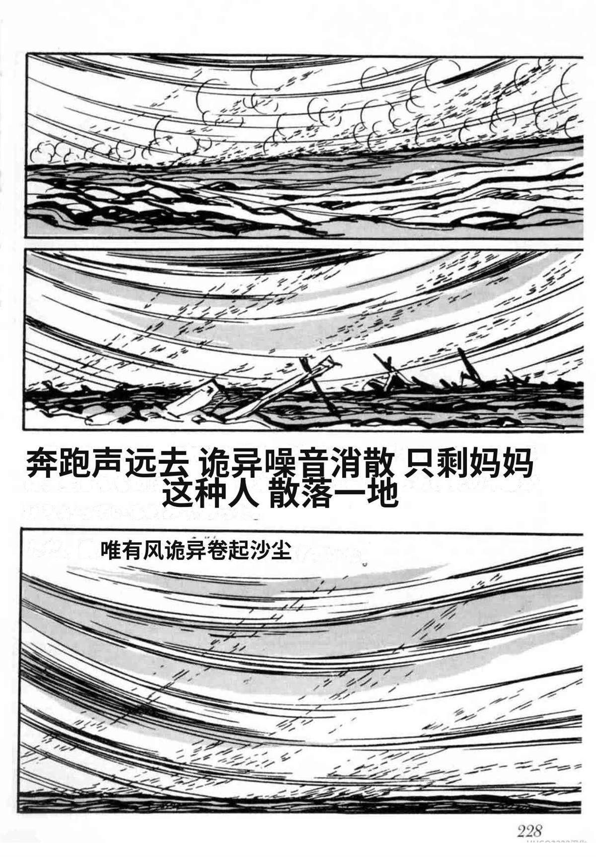 第3卷 机翻225