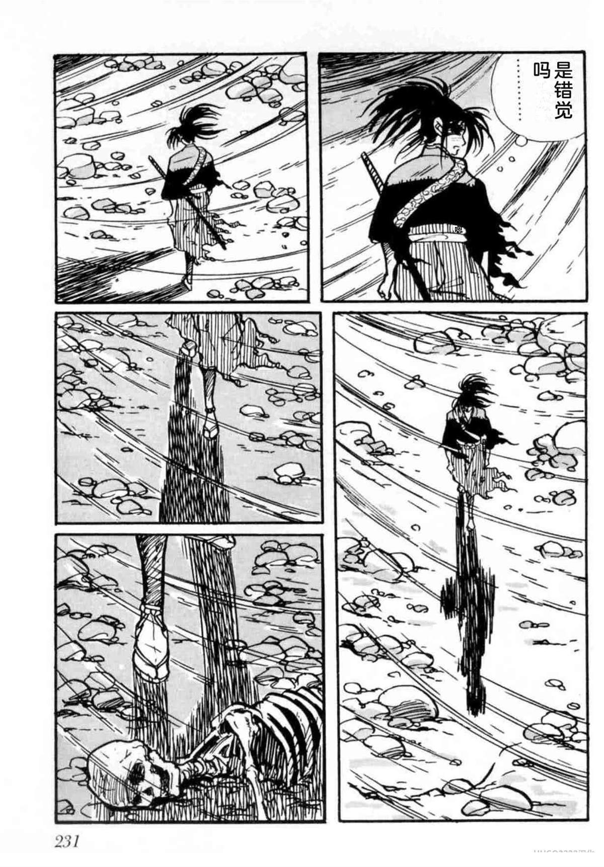第3卷 机翻228