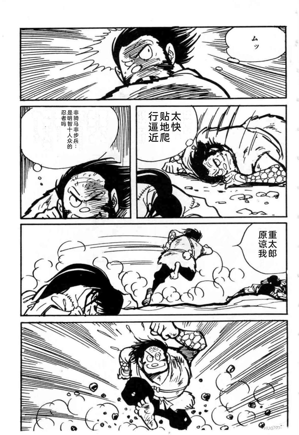 第3卷 机翻23