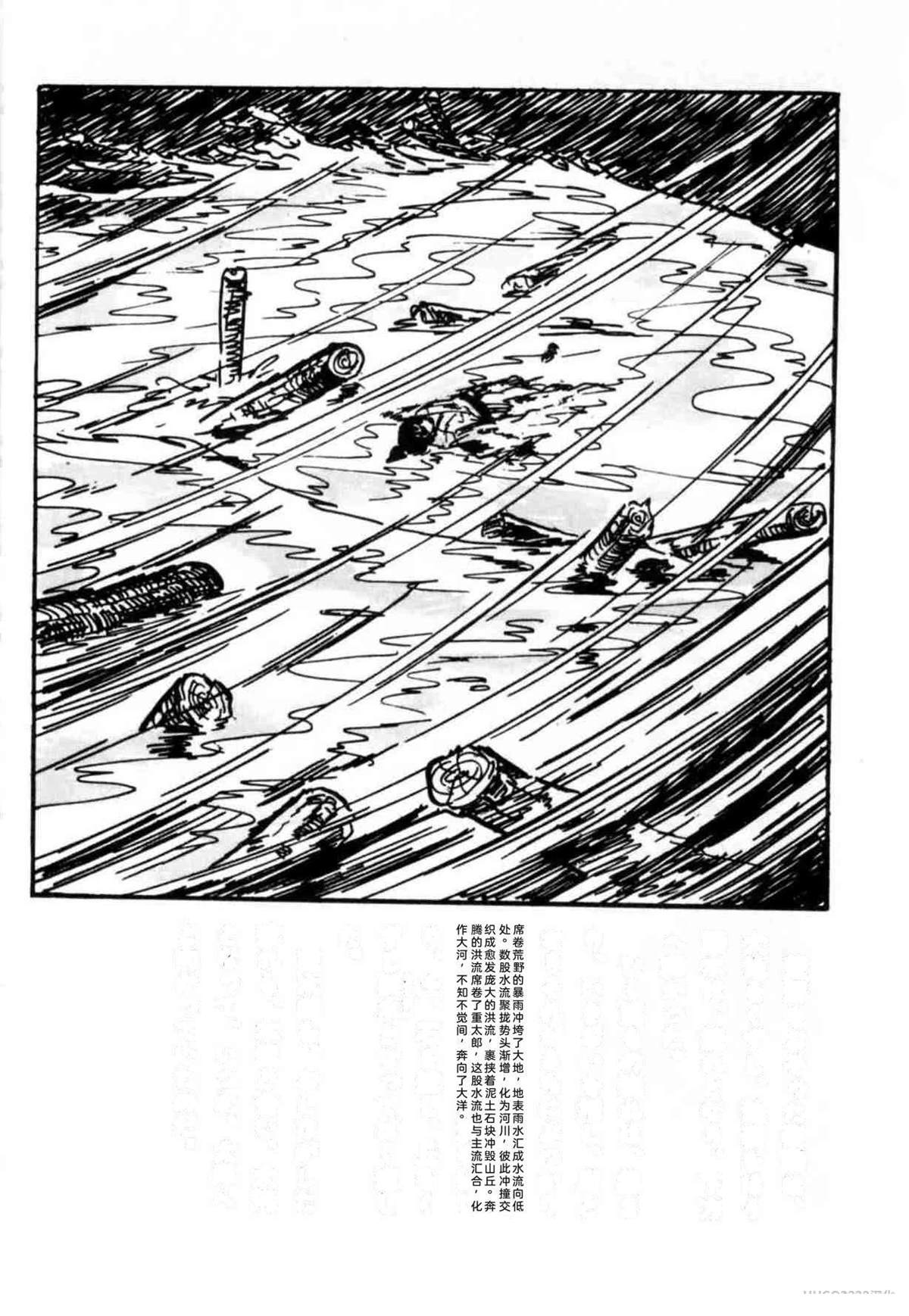 第3卷 机翻239