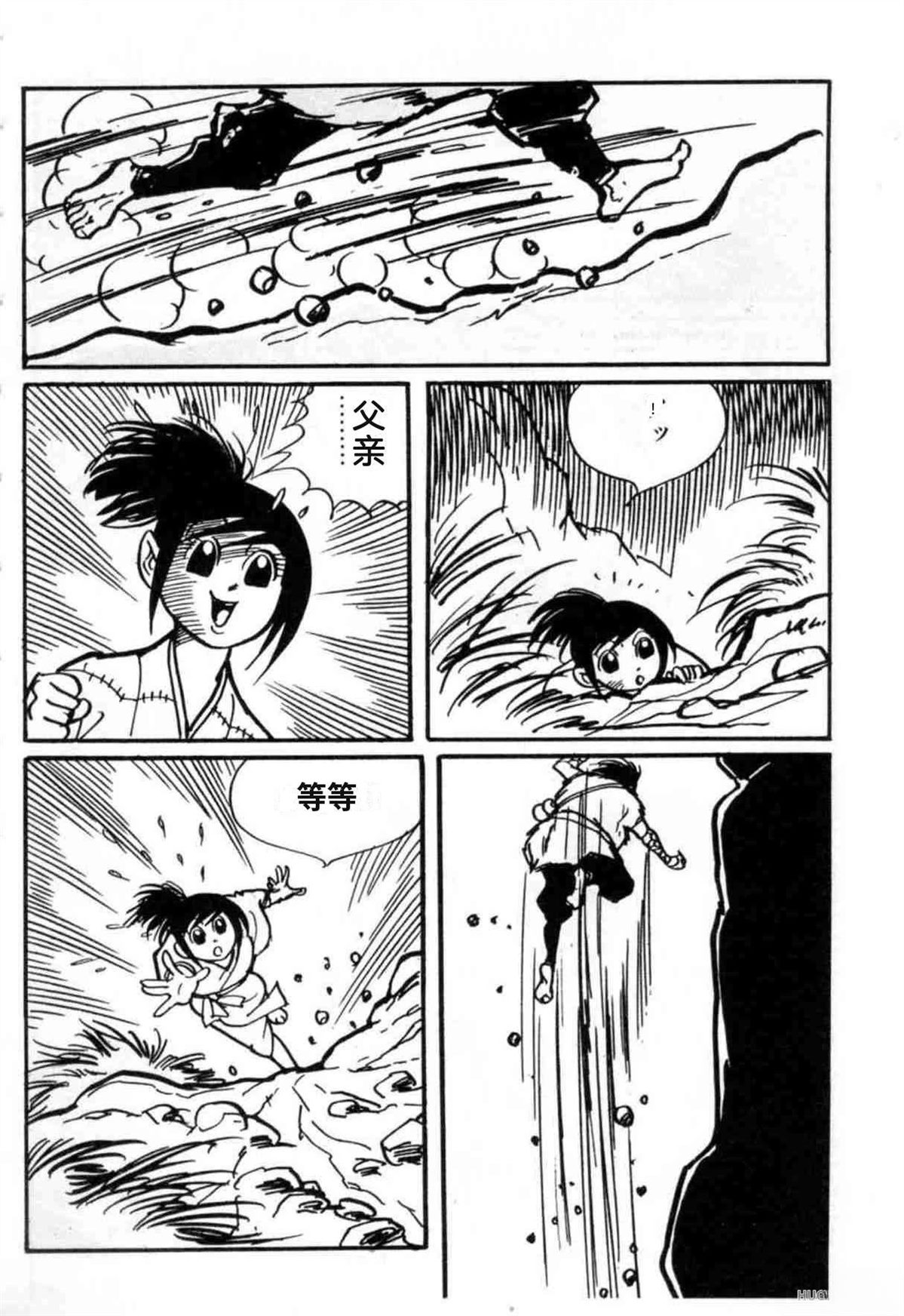 第3卷 机翻24
