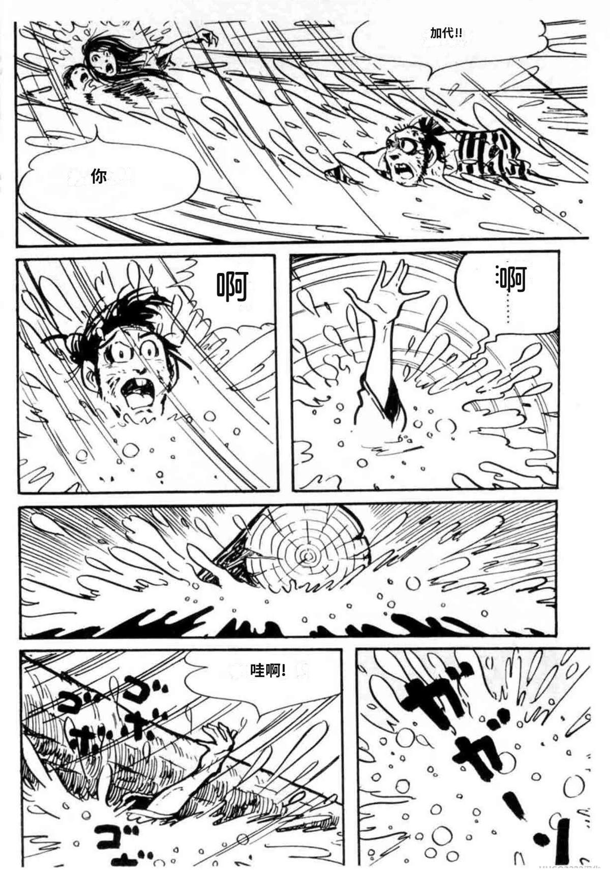 第3卷 机翻245