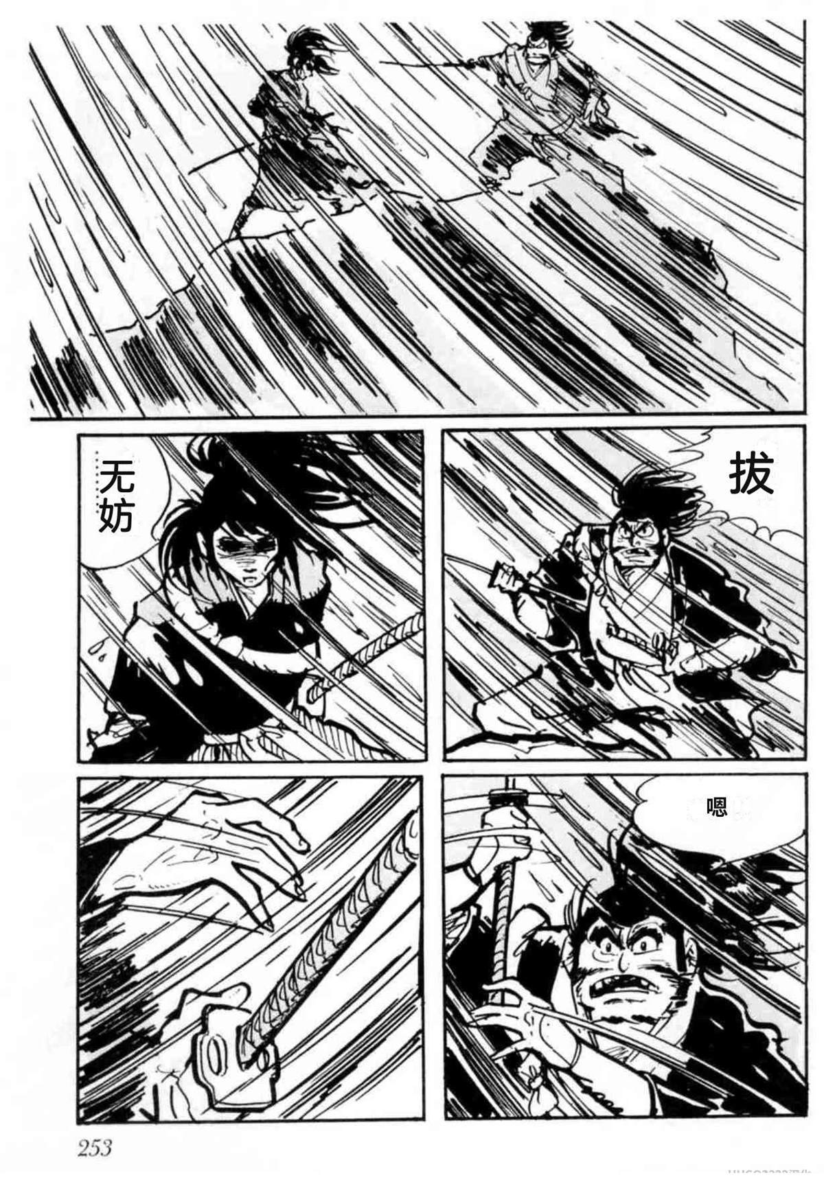 第3卷 机翻248