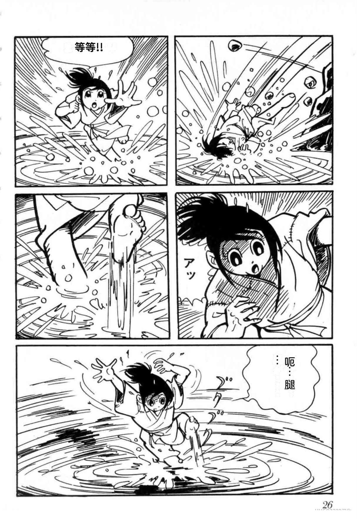第3卷 机翻26