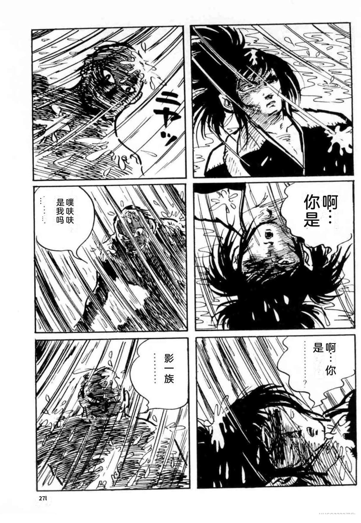 第3卷 机翻266