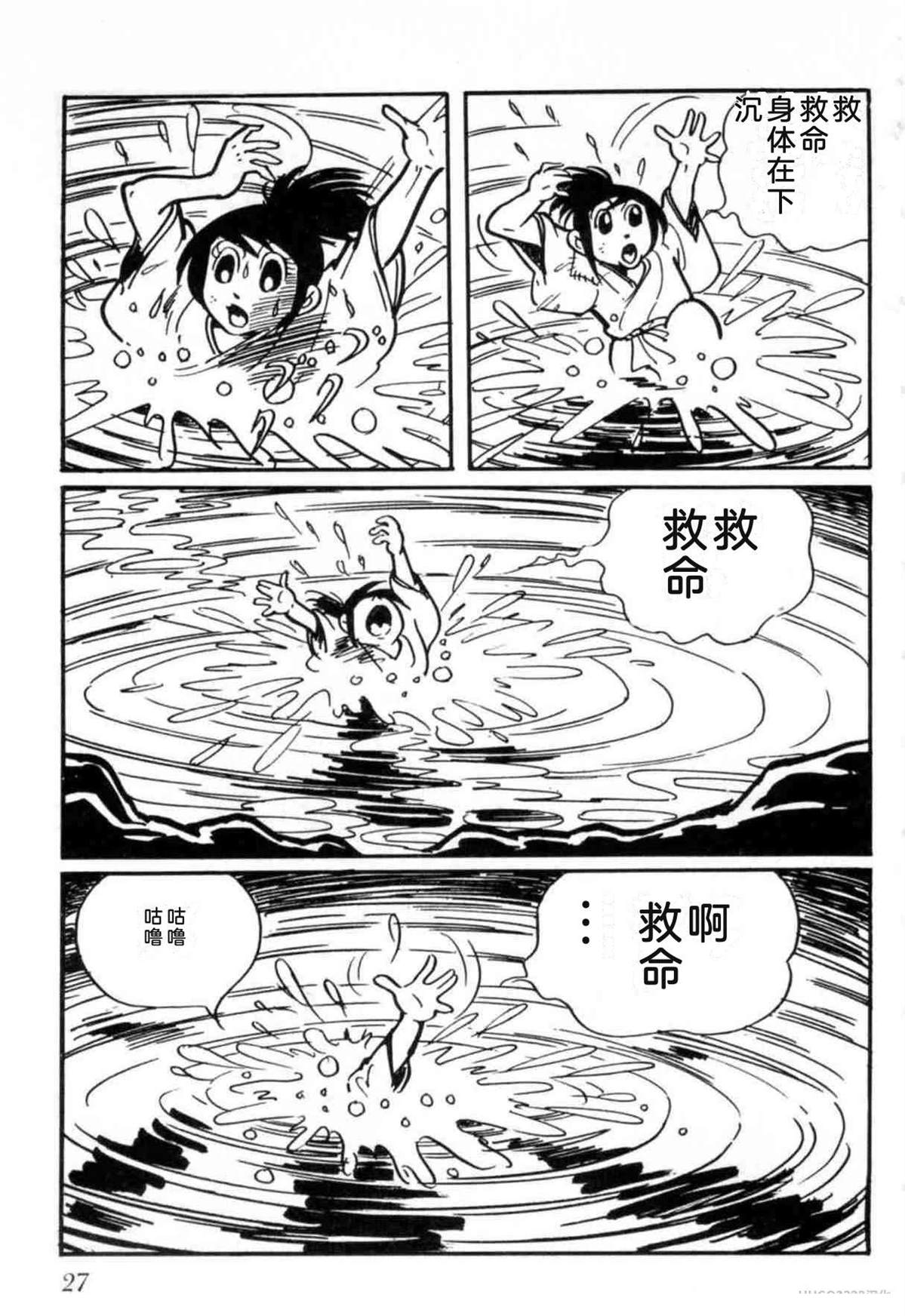 第3卷 机翻27