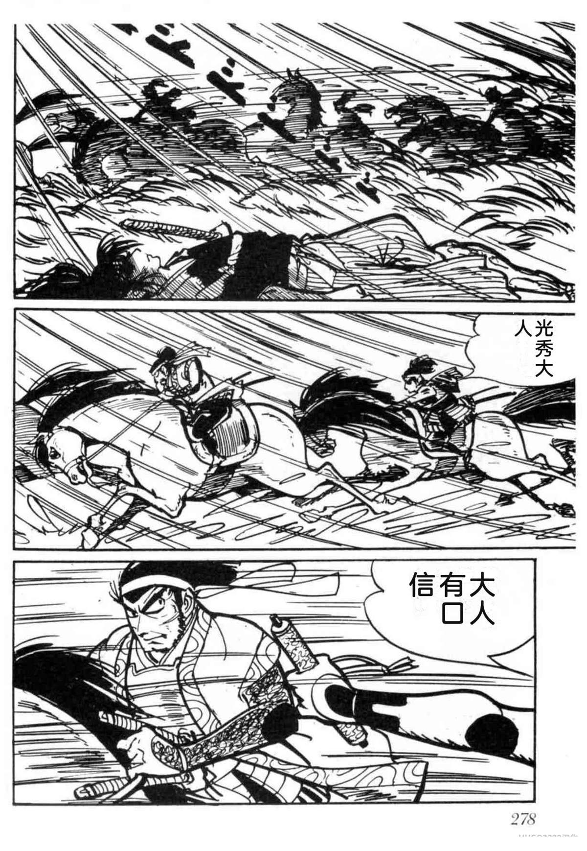 第3卷 机翻273