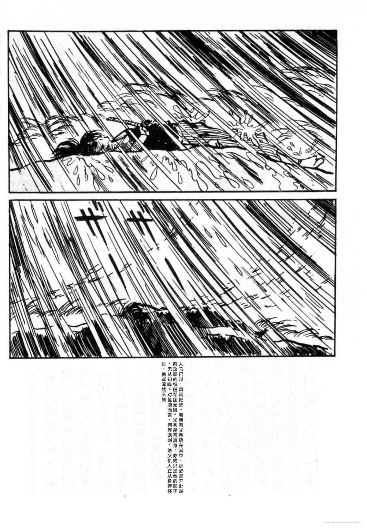 第3卷 机翻277