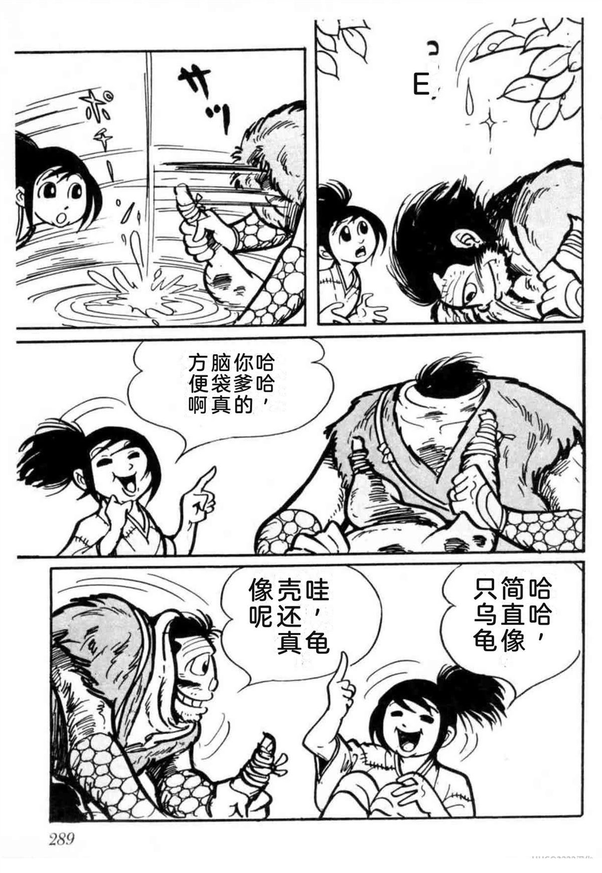 第3卷 机翻284