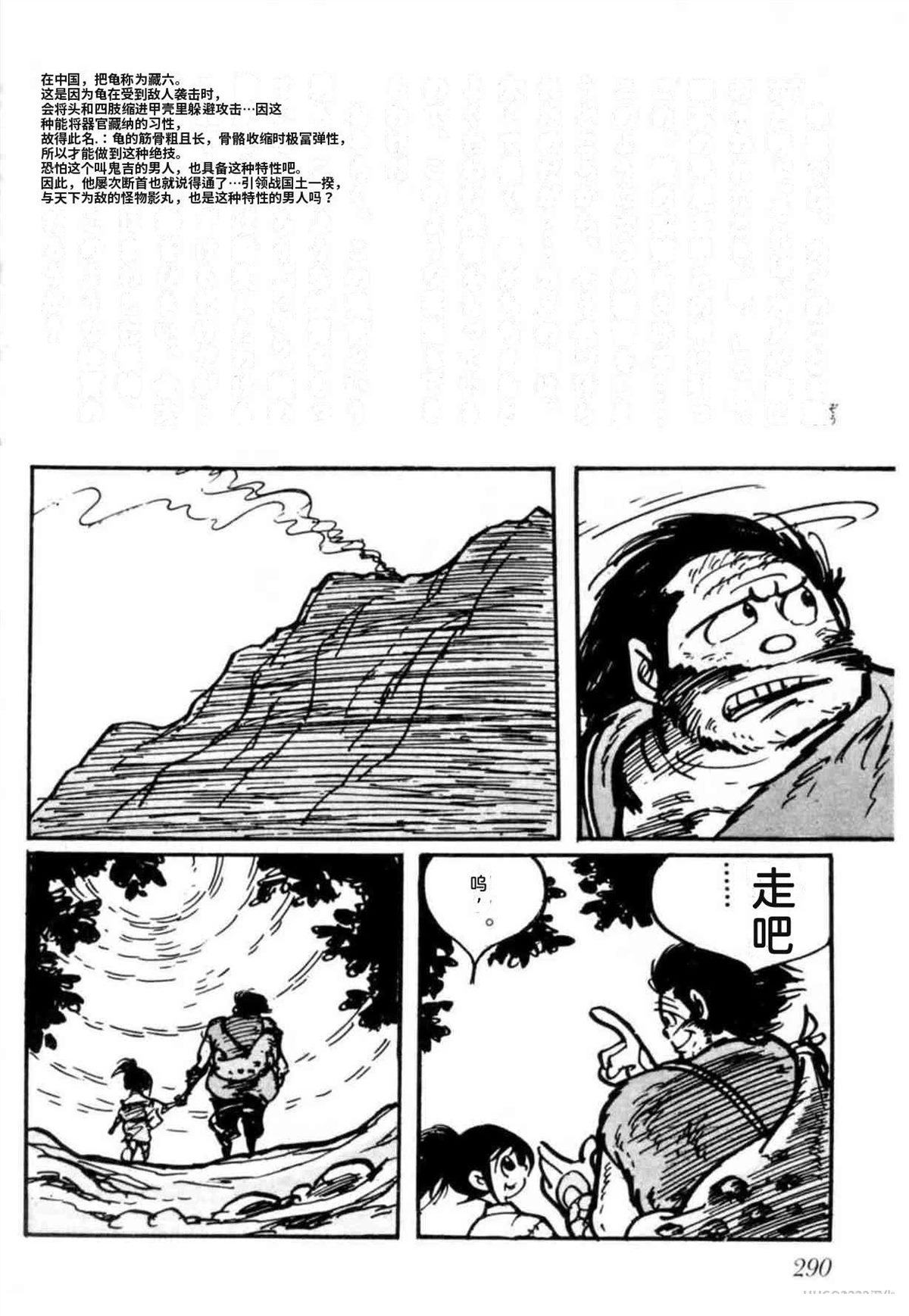 第3卷 机翻285