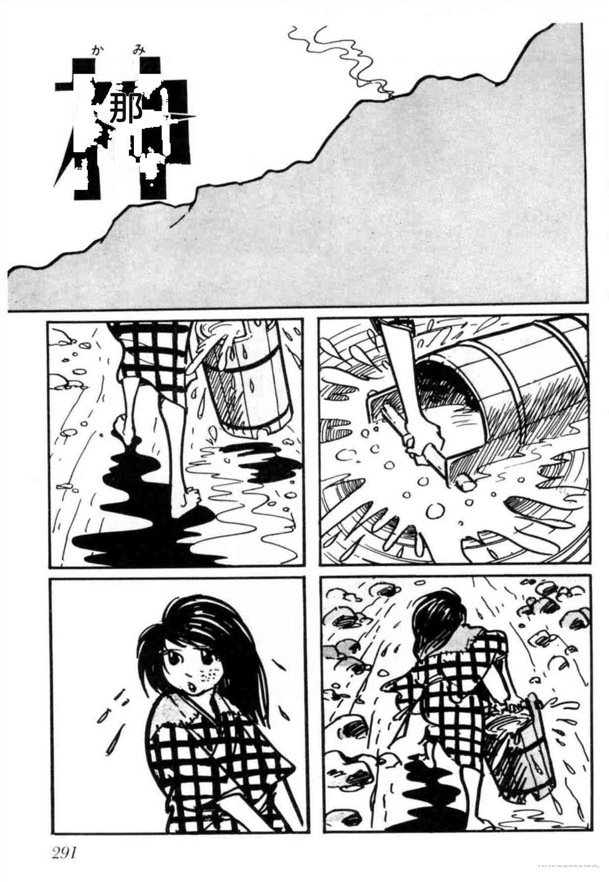第3卷 机翻286