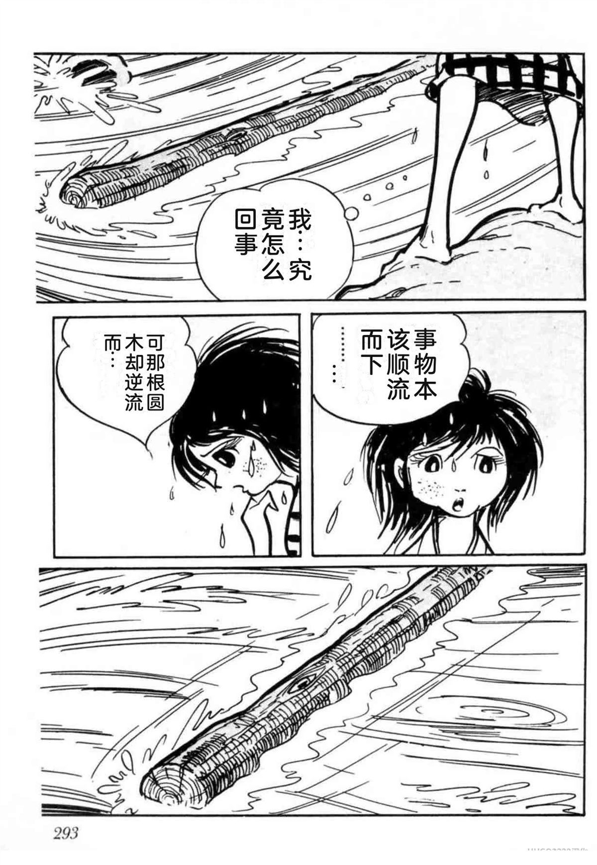 第3卷 机翻288