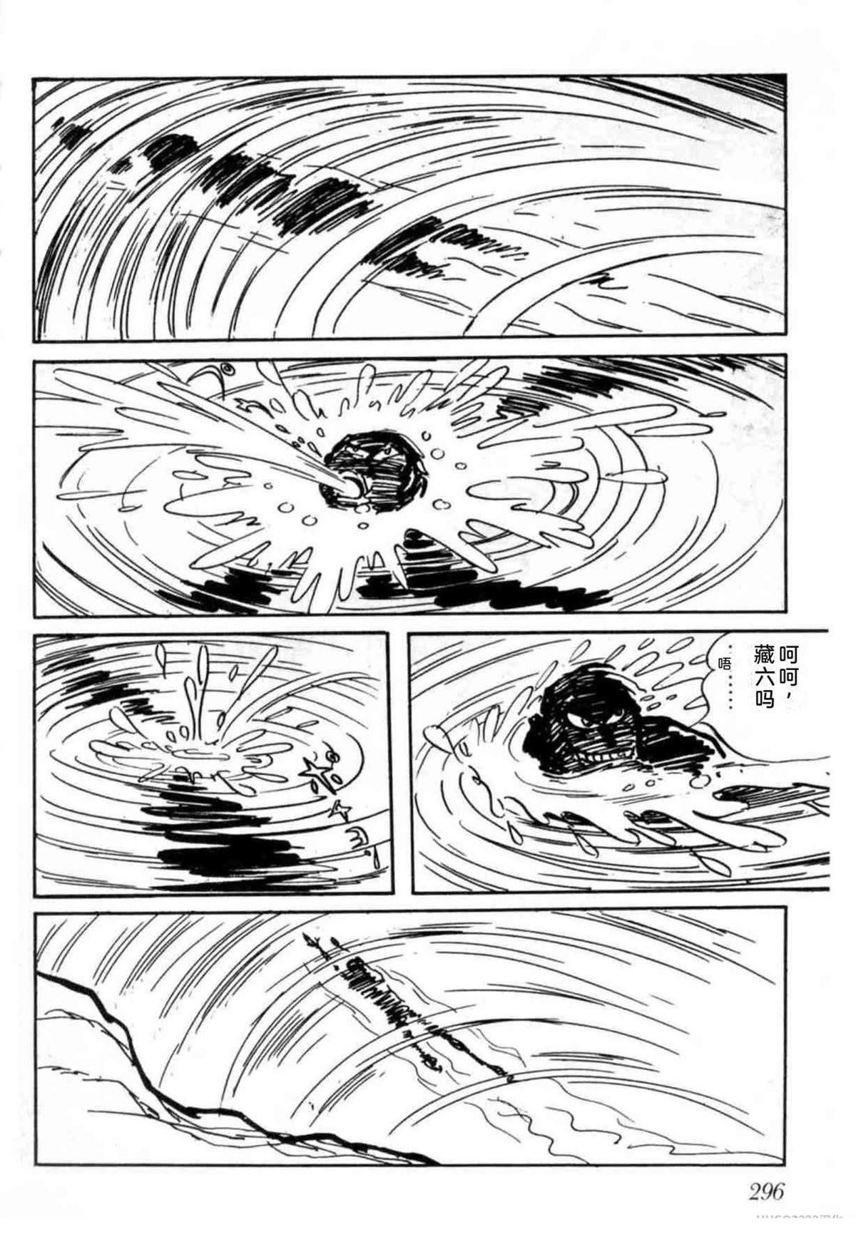 第3卷 机翻291