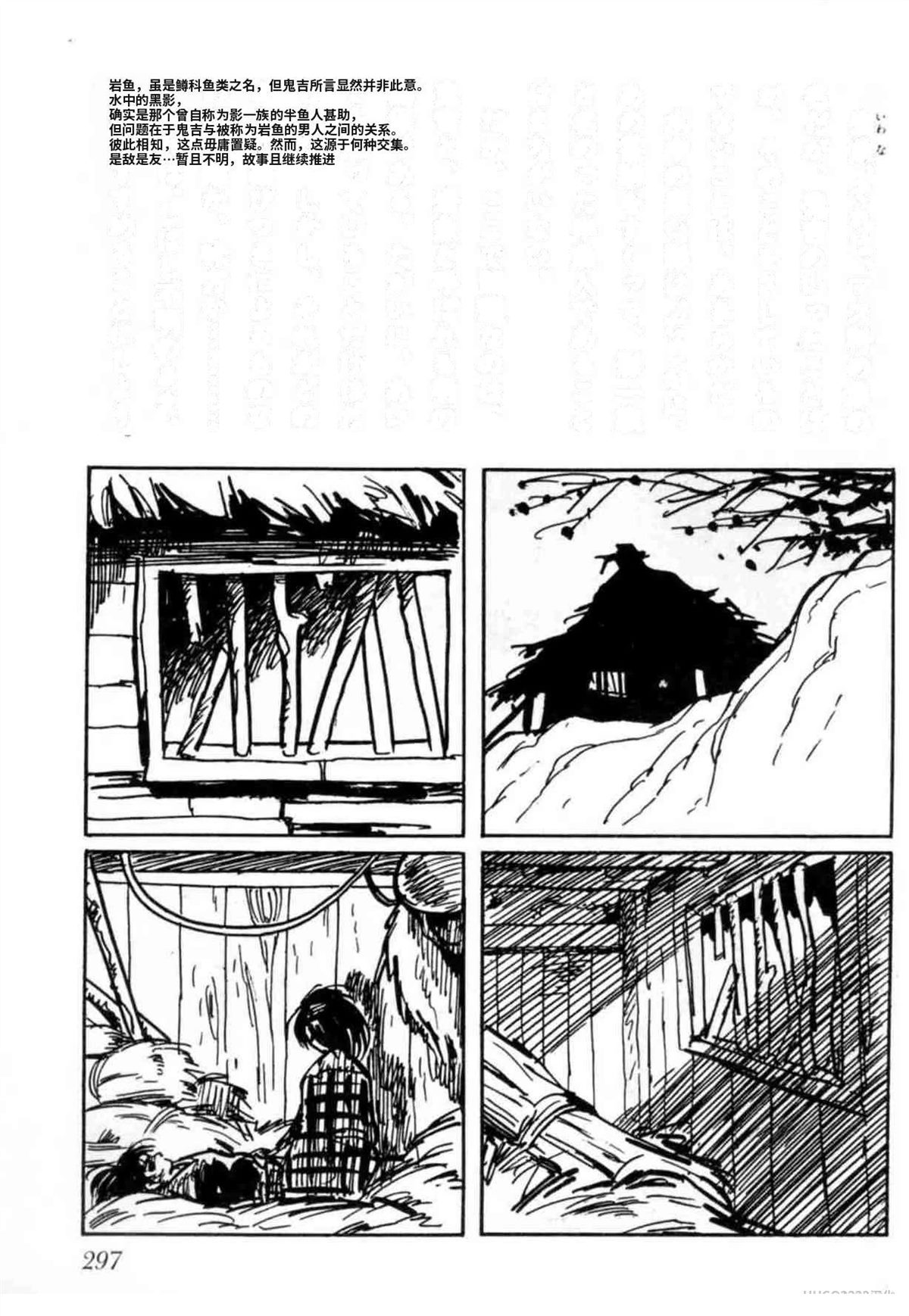 第3卷 机翻292
