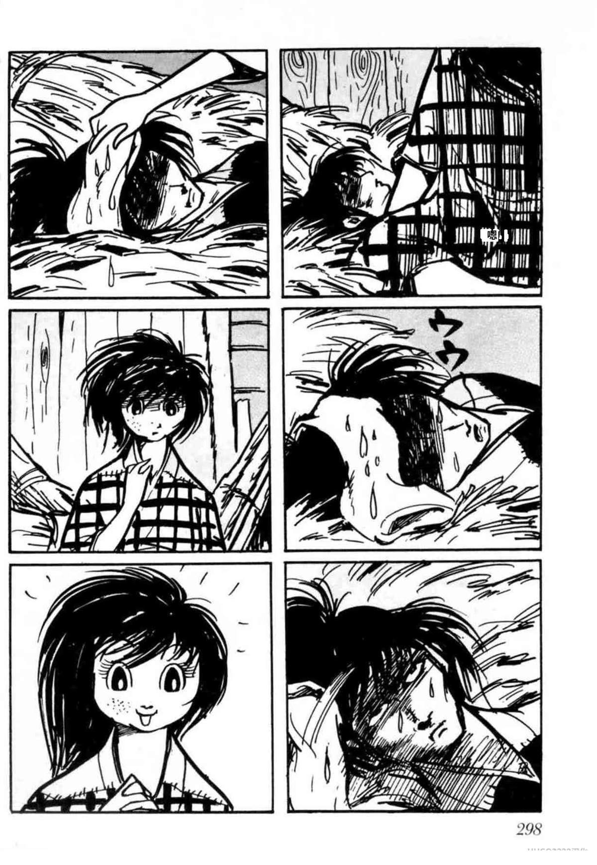第3卷 机翻293
