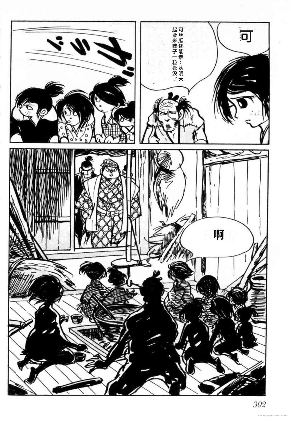 第3卷 机翻297